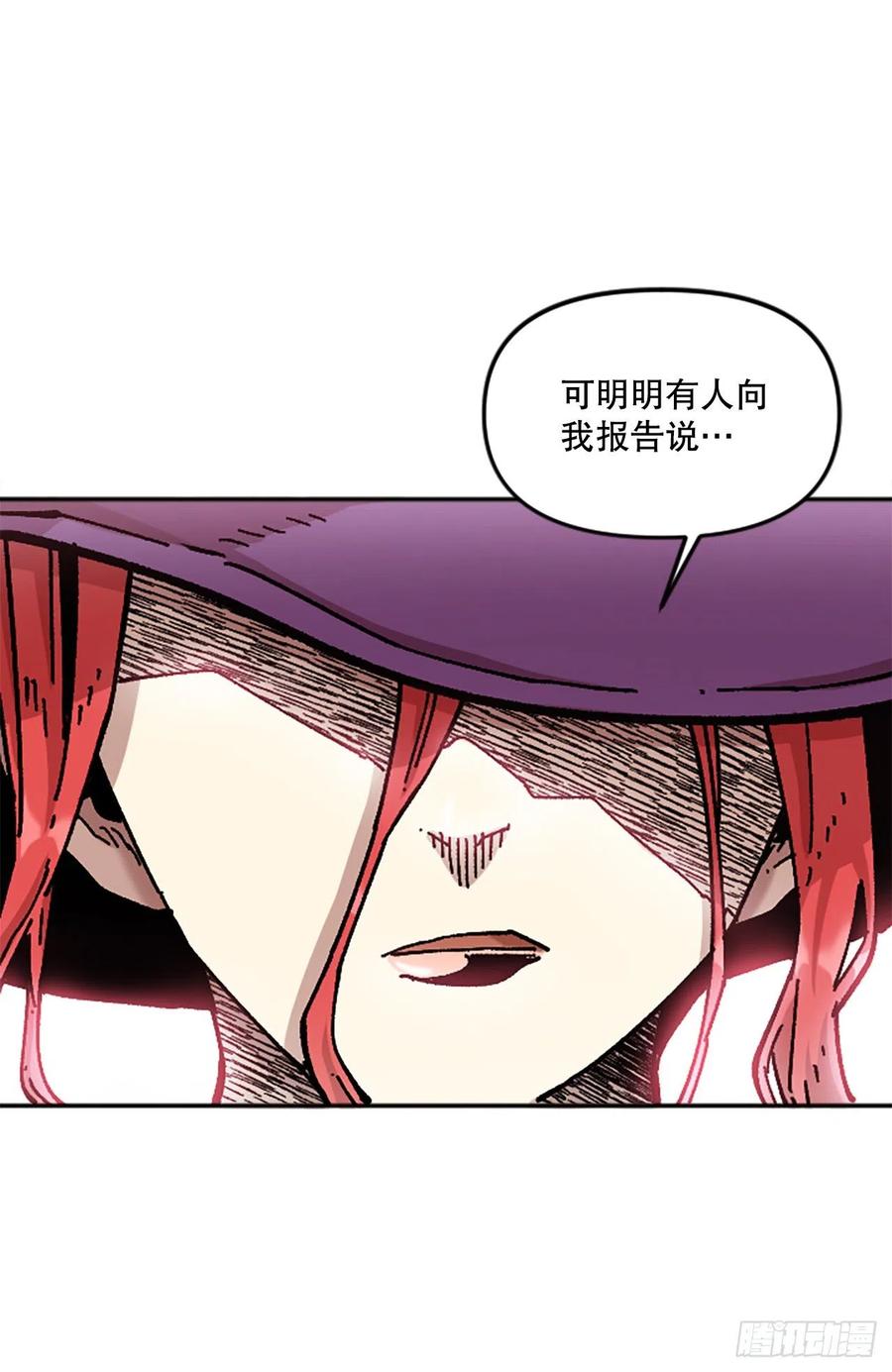 66.校长的背叛35