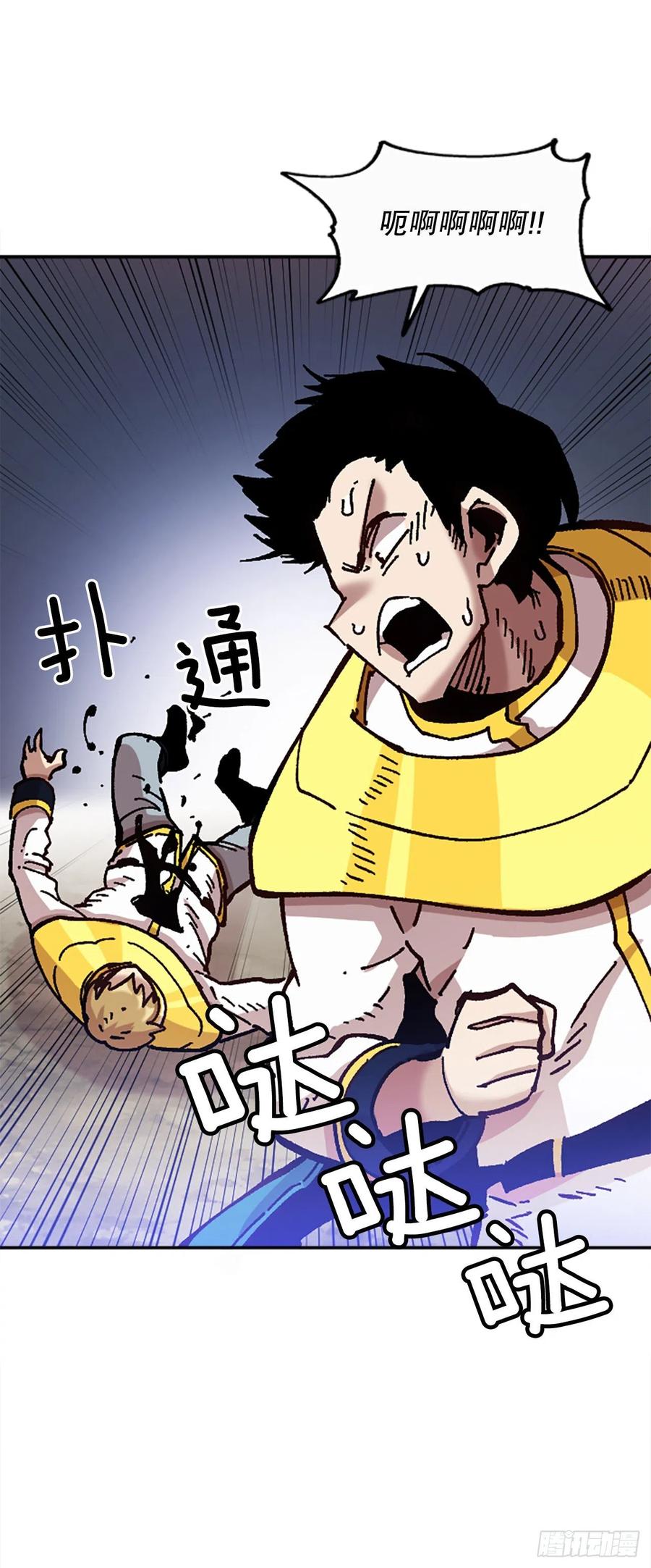 66.校长的背叛40