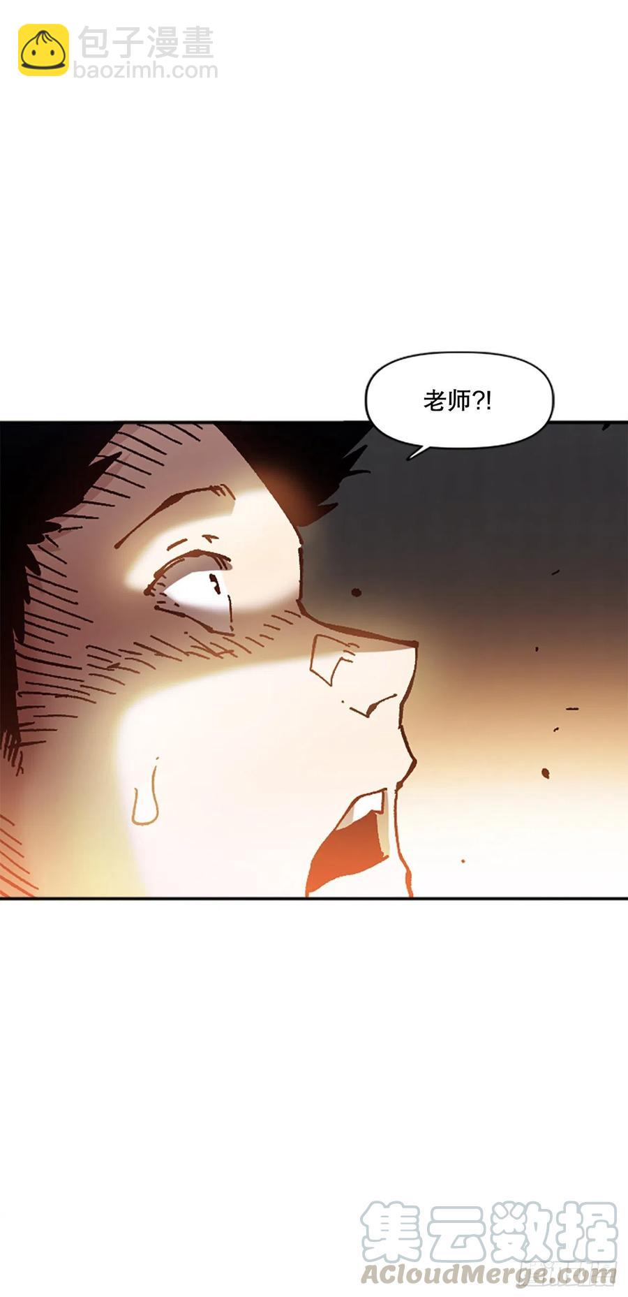 66.校长的背叛42