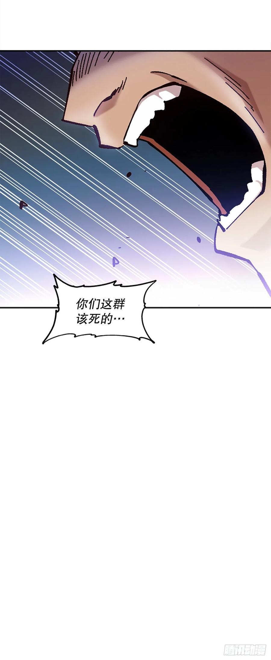 66.校长的背叛54