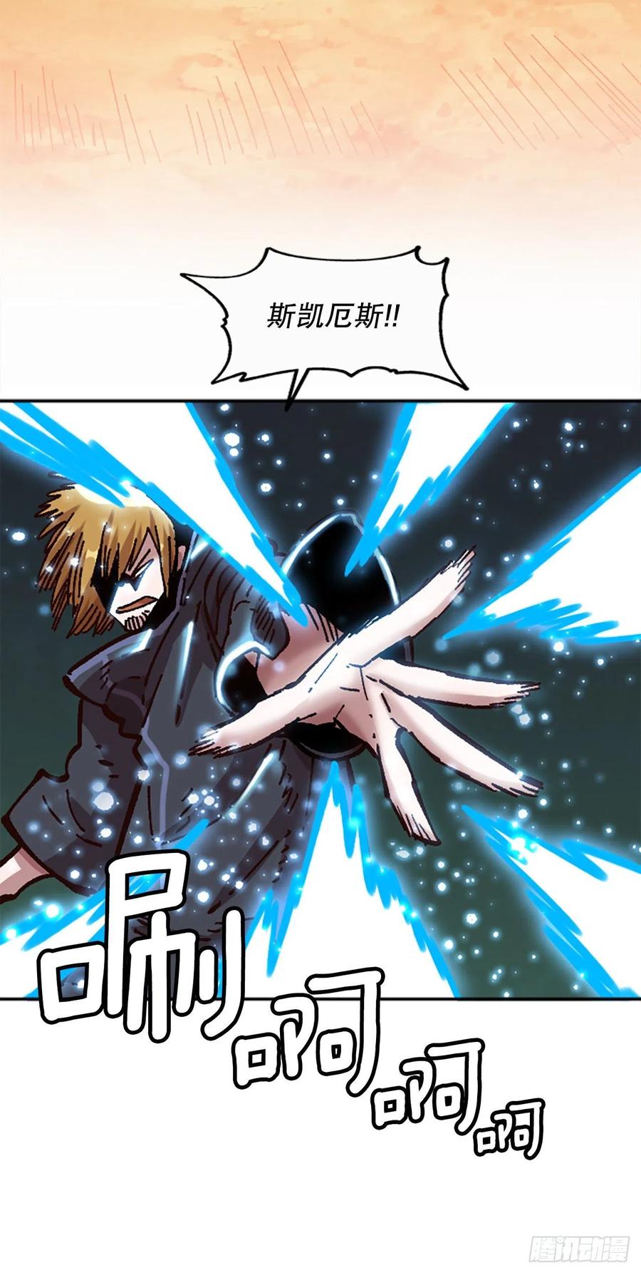 66.校长的背叛56