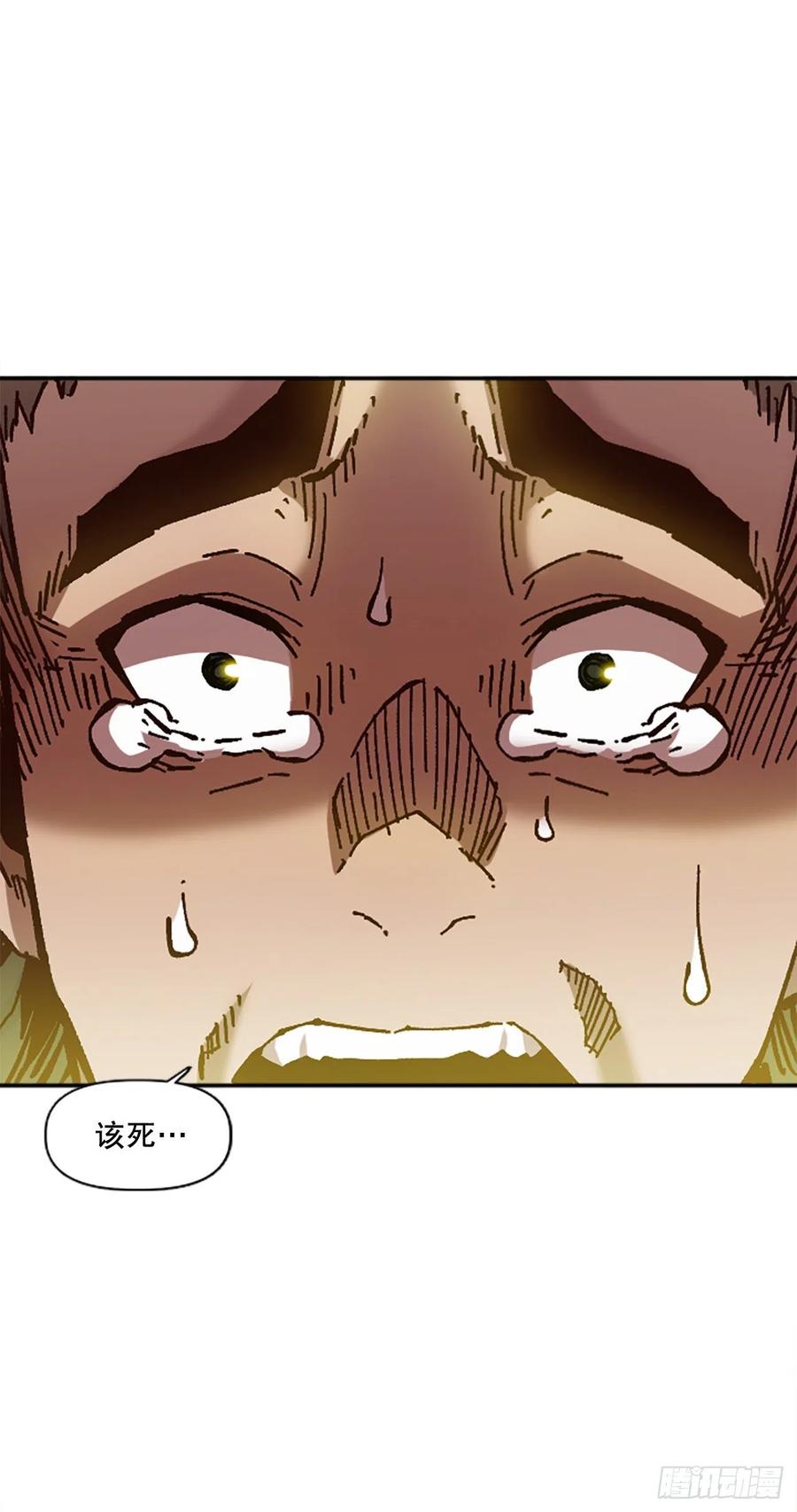 66.校长的背叛59