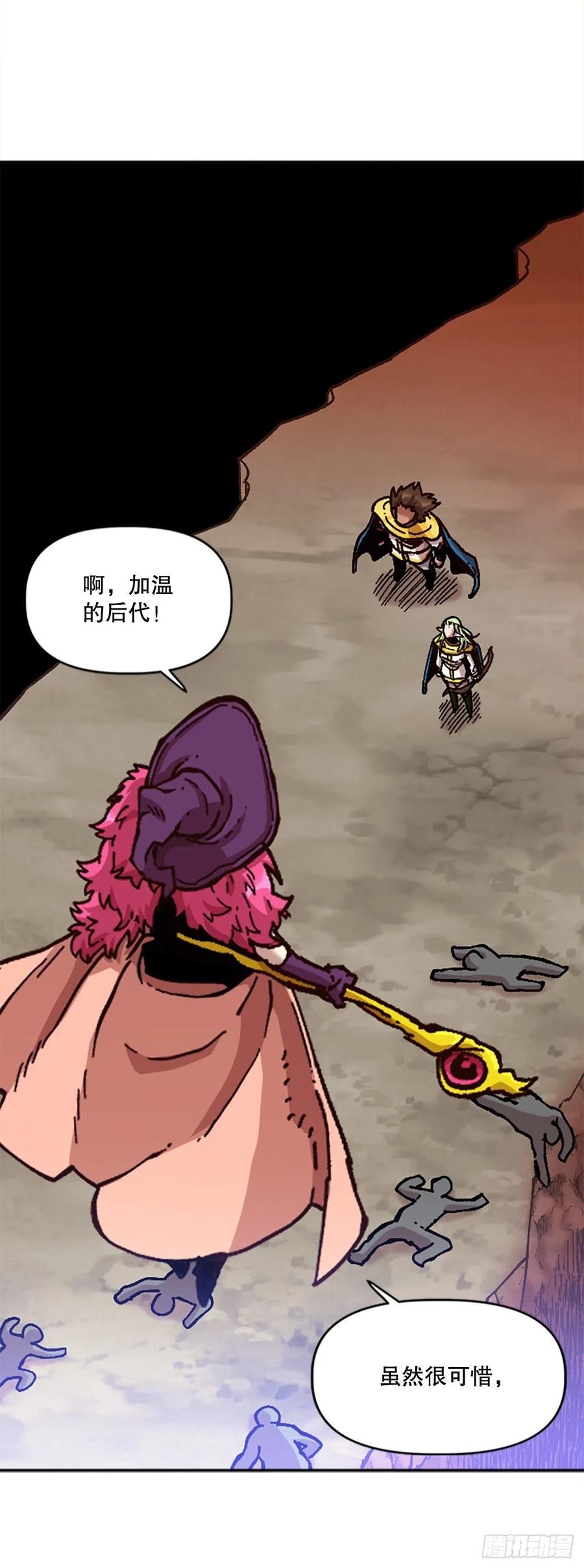 66.校长的背叛60