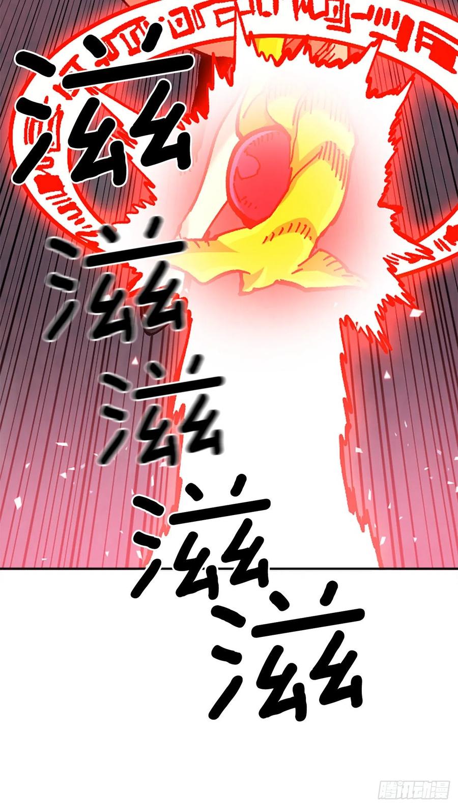66.校长的背叛62