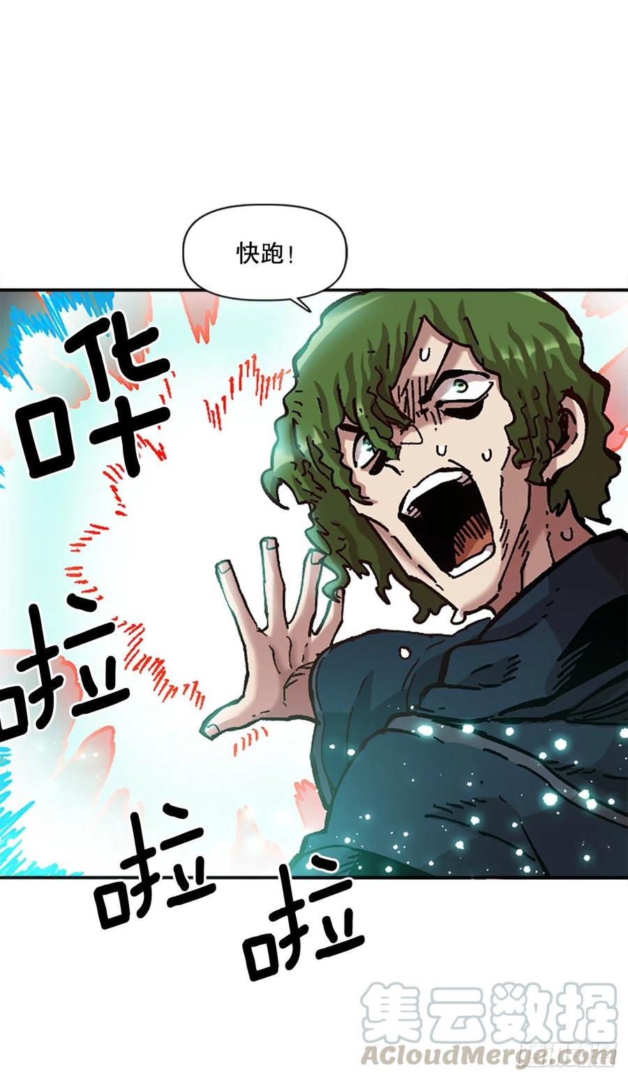 66.校长的背叛64