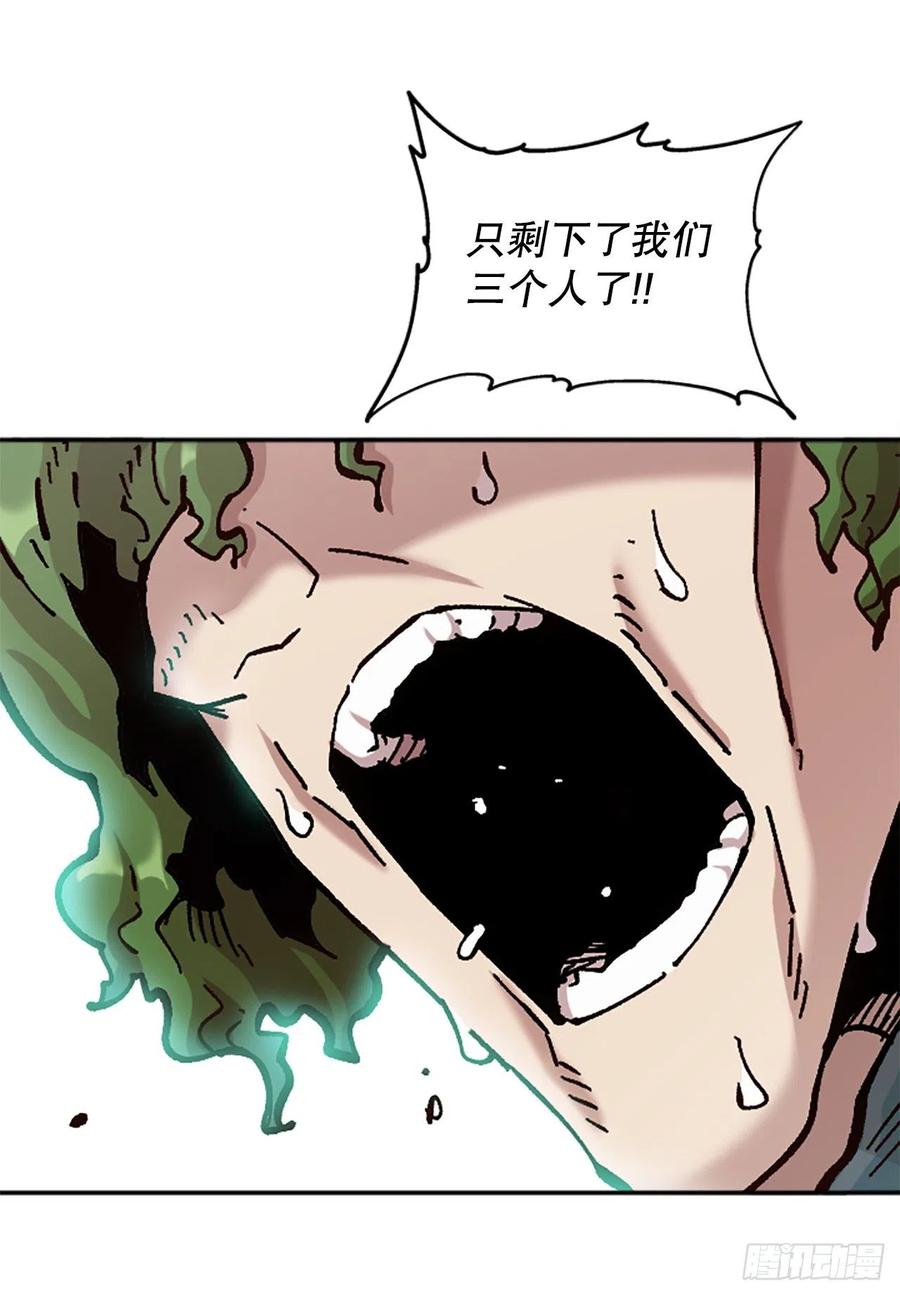 66.校长的背叛66