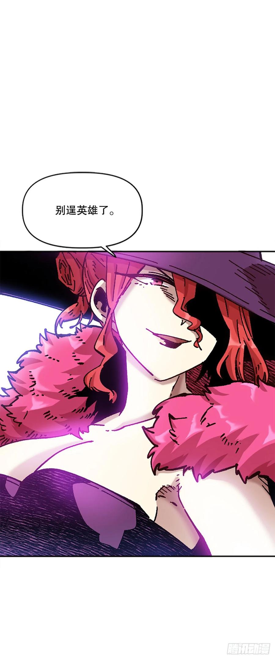 66.校长的背叛69