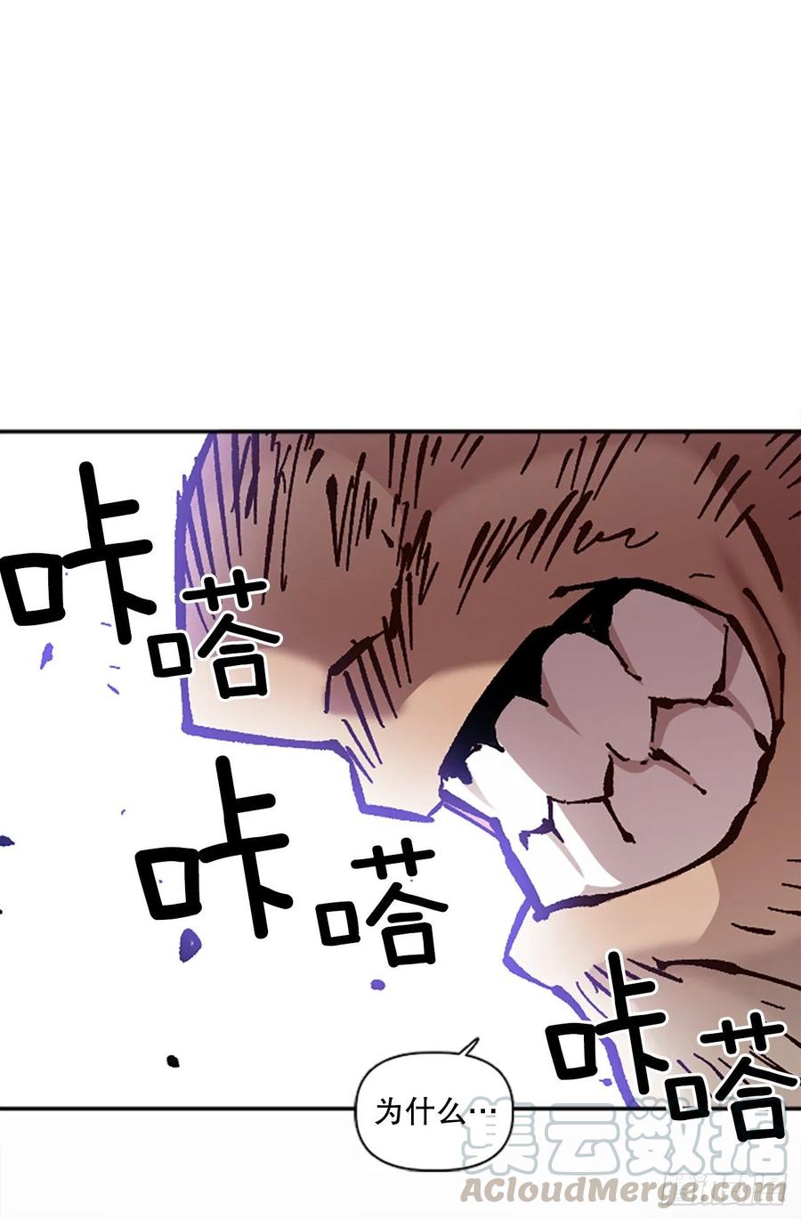 66.校长的背叛70