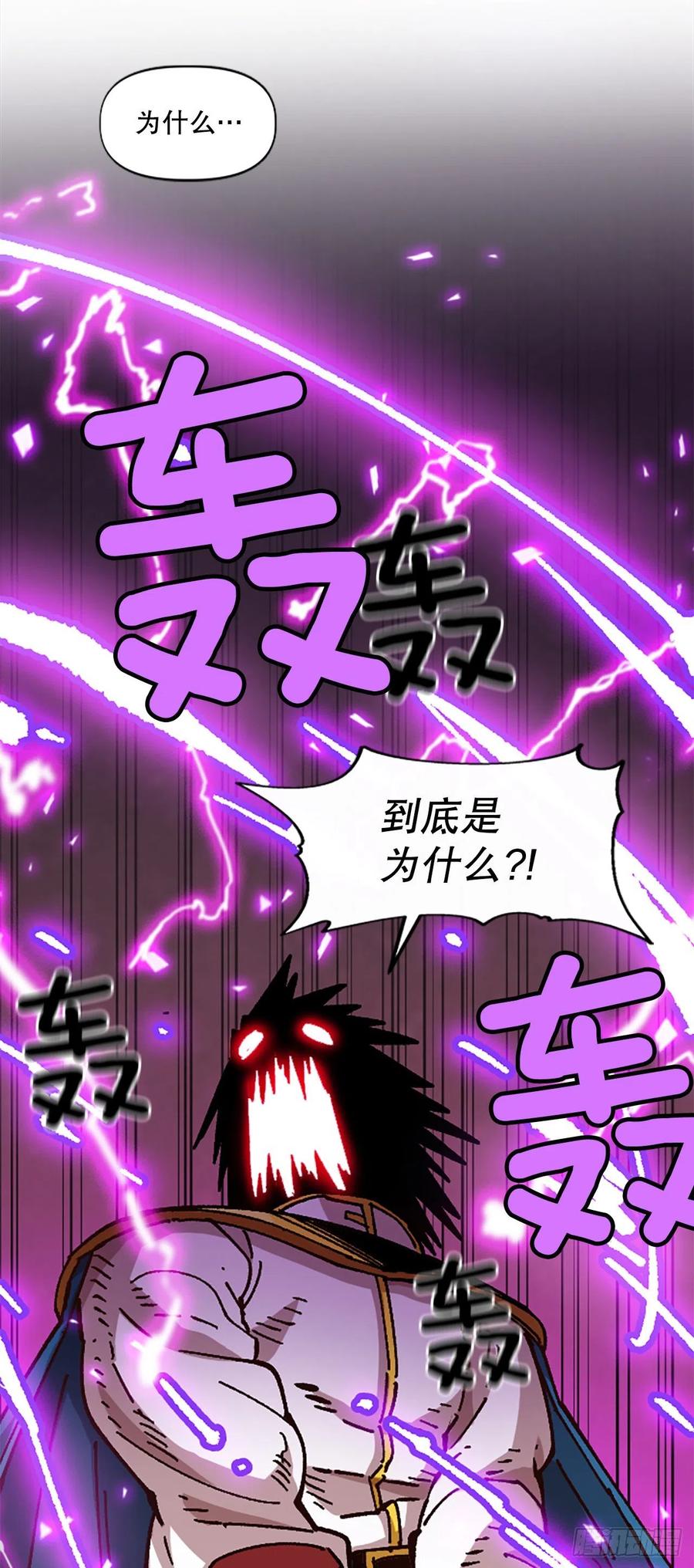 66.校长的背叛71