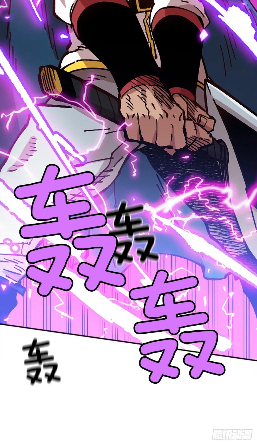 66.校长的背叛72