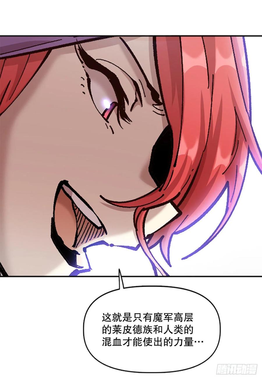 66.校长的背叛74