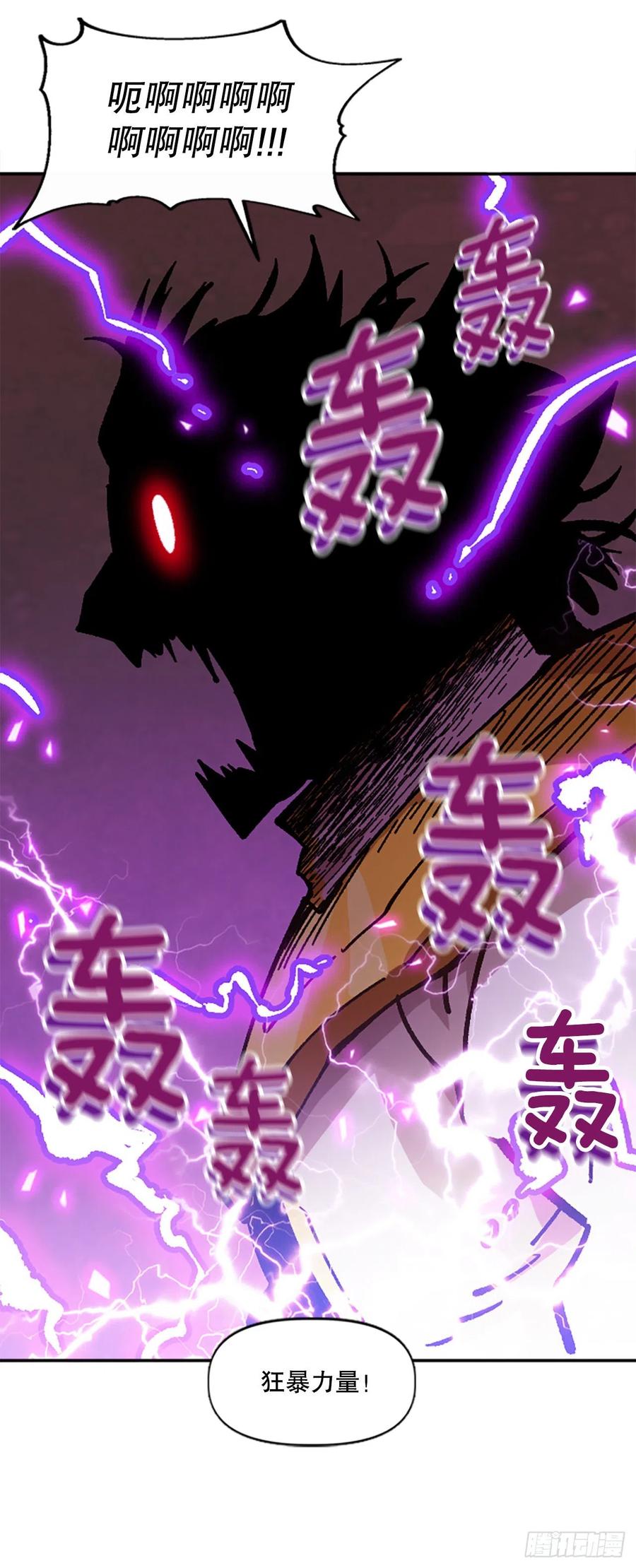 66.校长的背叛75