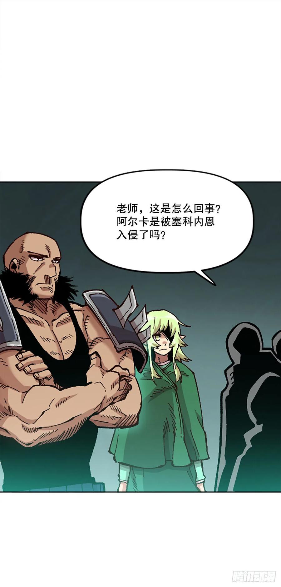 69.埃文学习混沌力量19