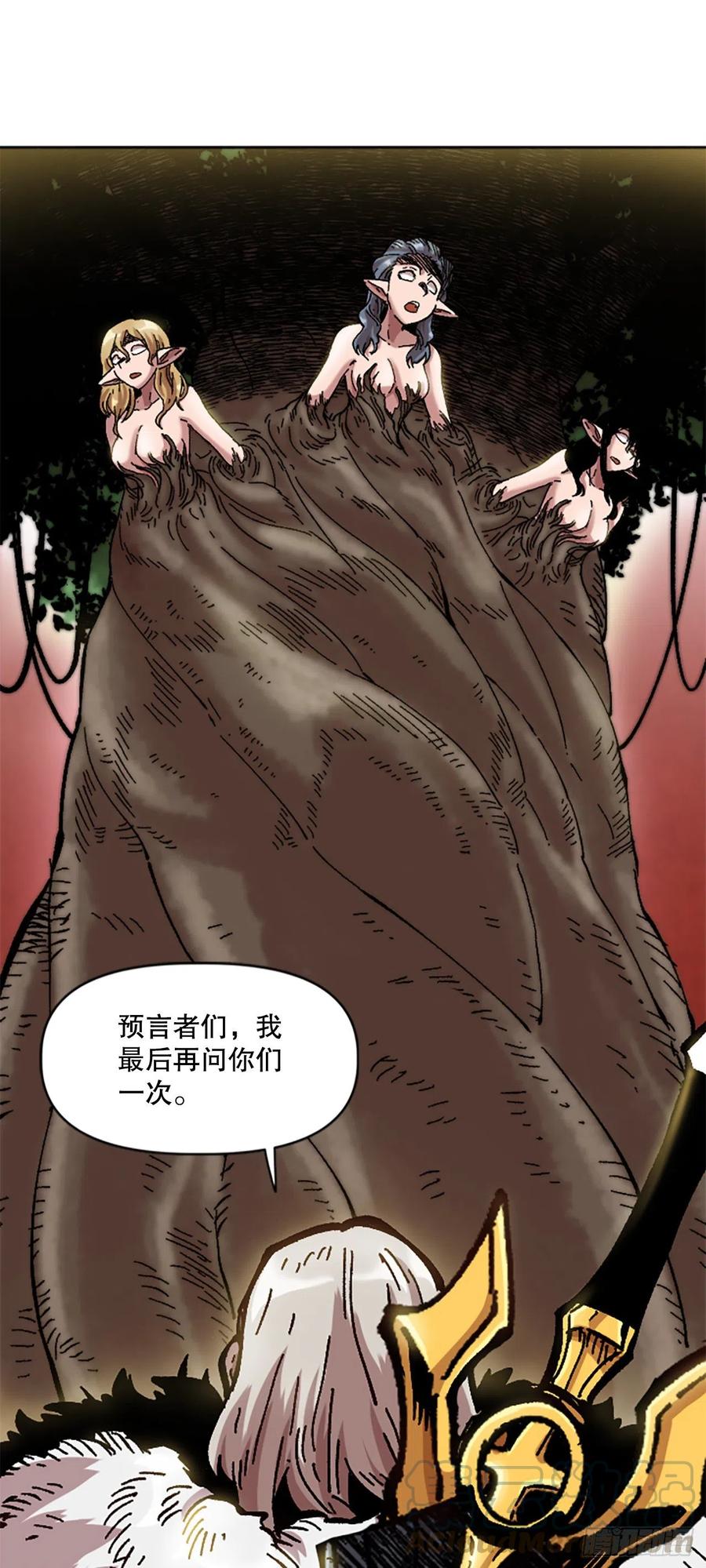 69.埃文学习混沌力量3