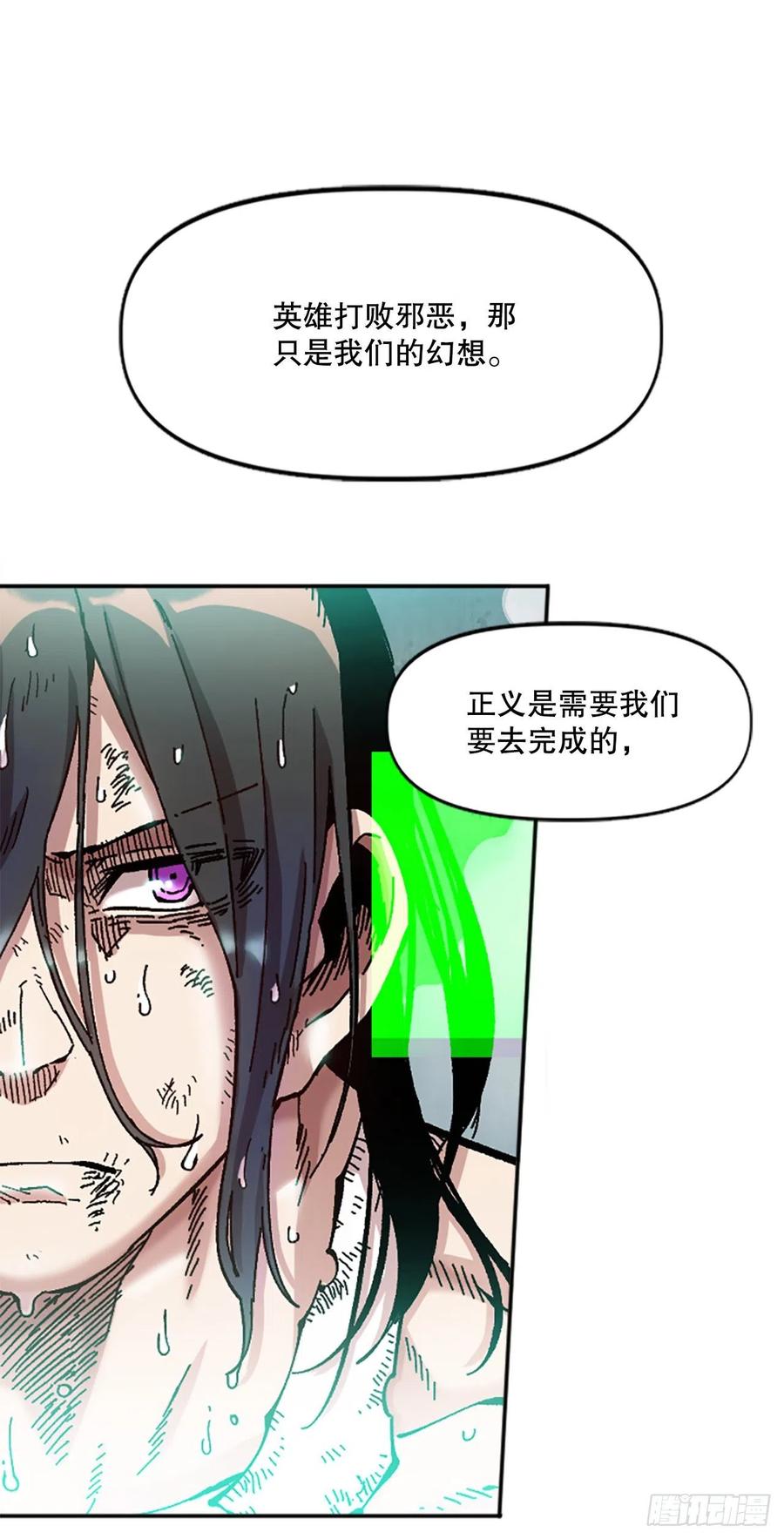 69.埃文学习混沌力量71