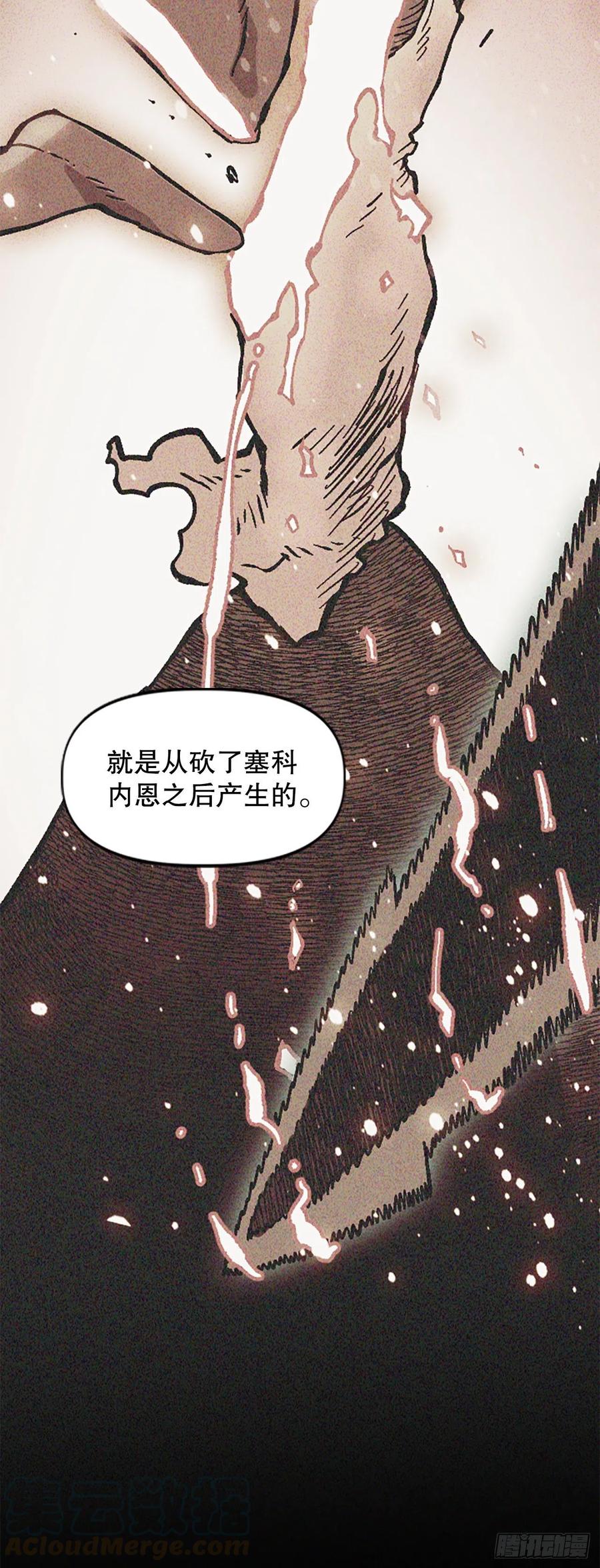 71.大开杀戮15