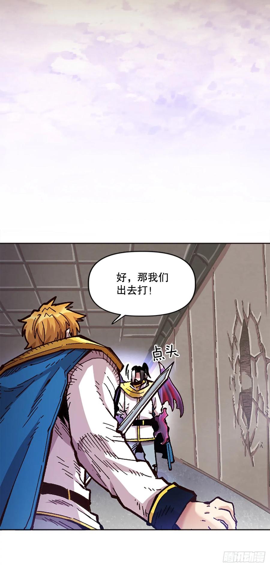 71.大开杀戮26