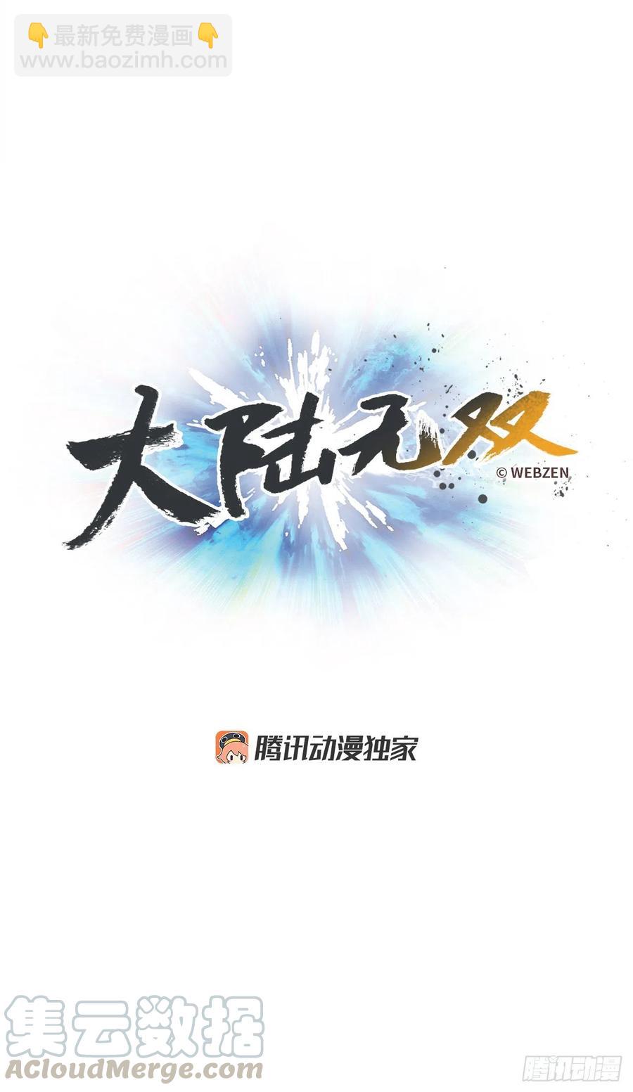 71.大开杀戮27