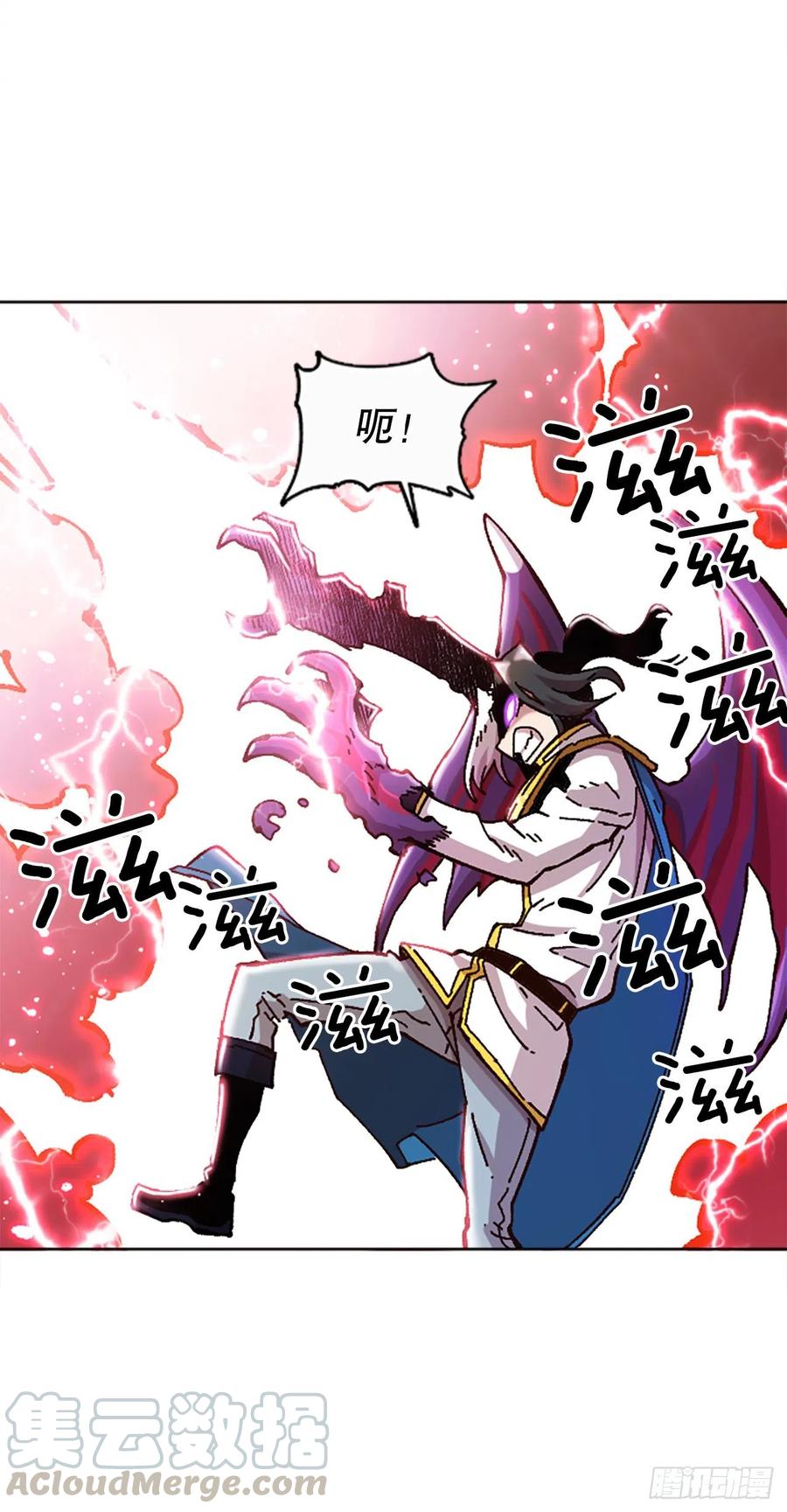 71.大开杀戮36