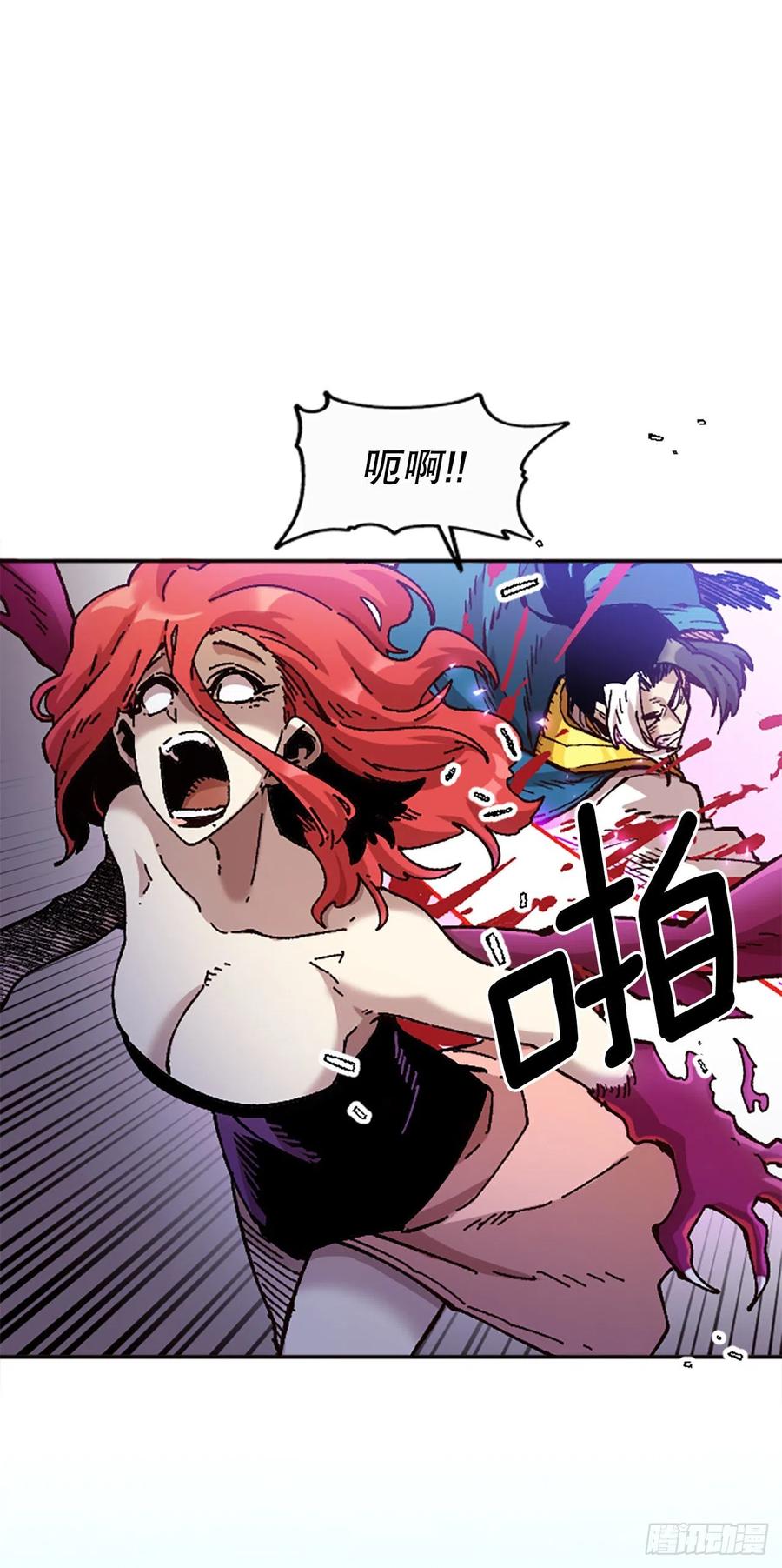 71.大开杀戮46