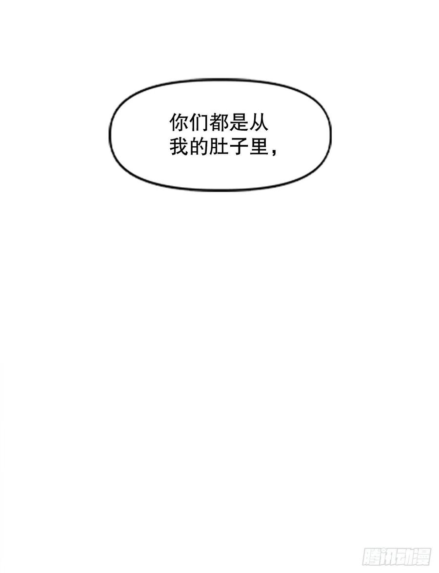 71.大开杀戮71