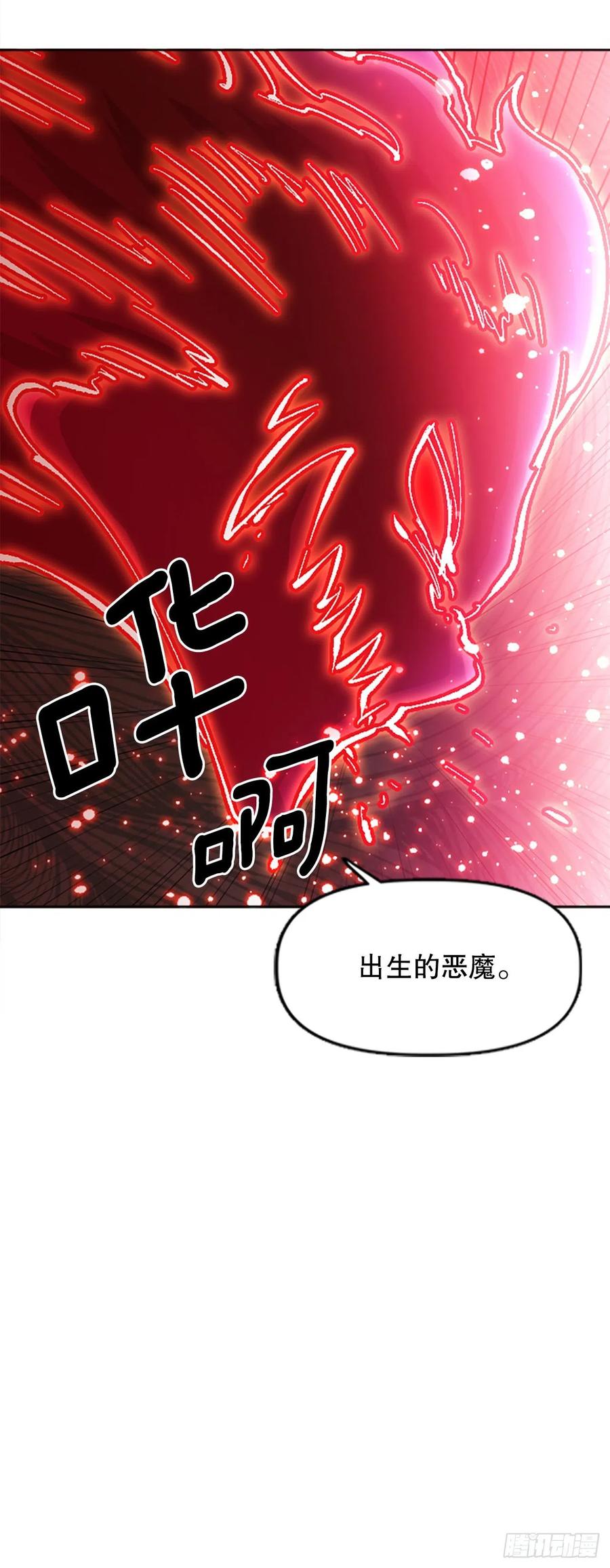 71.大开杀戮72