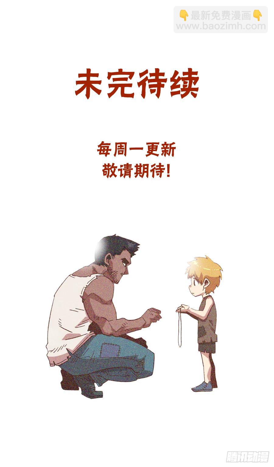 71.大开杀戮86