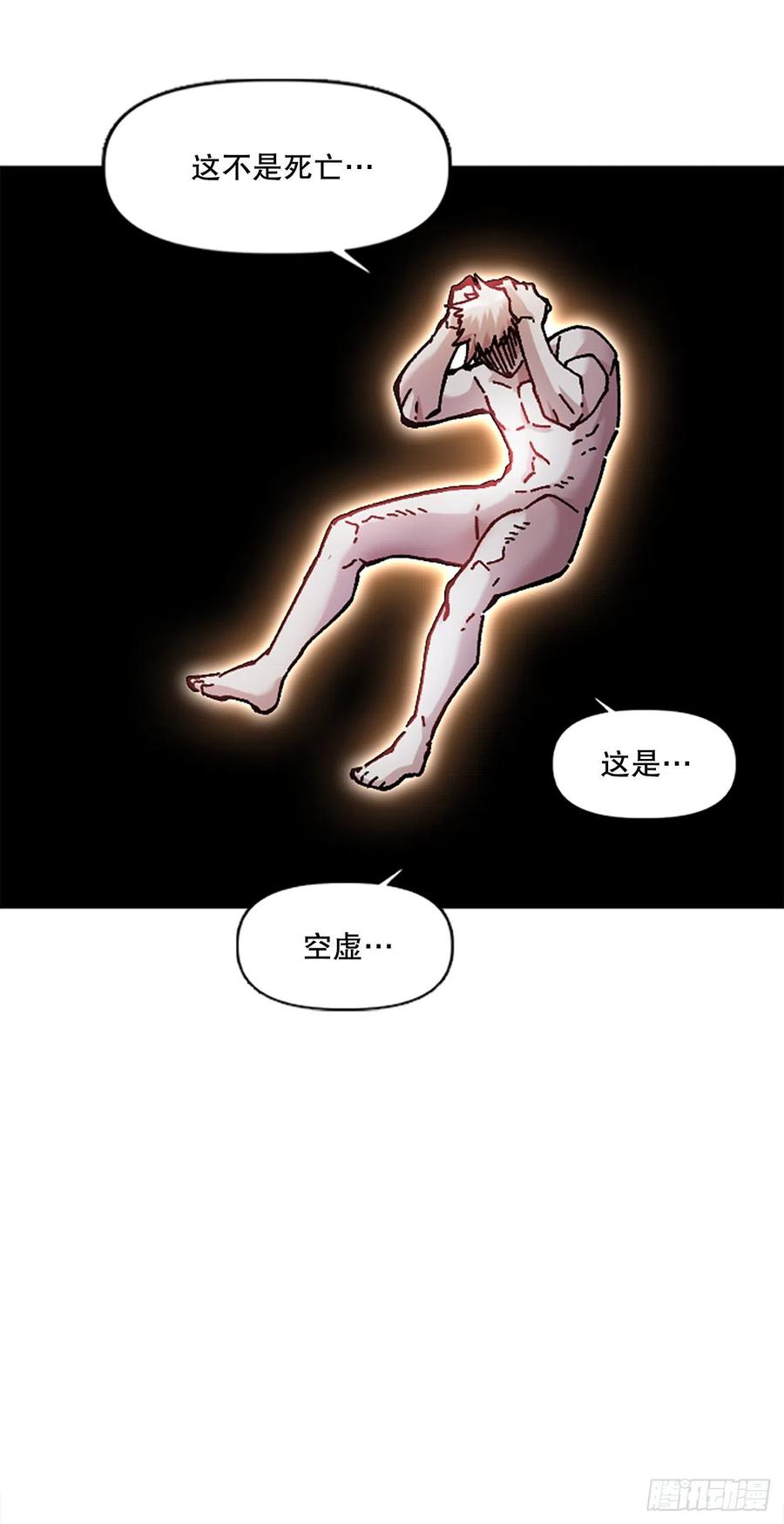 72.打败卡帝娅16