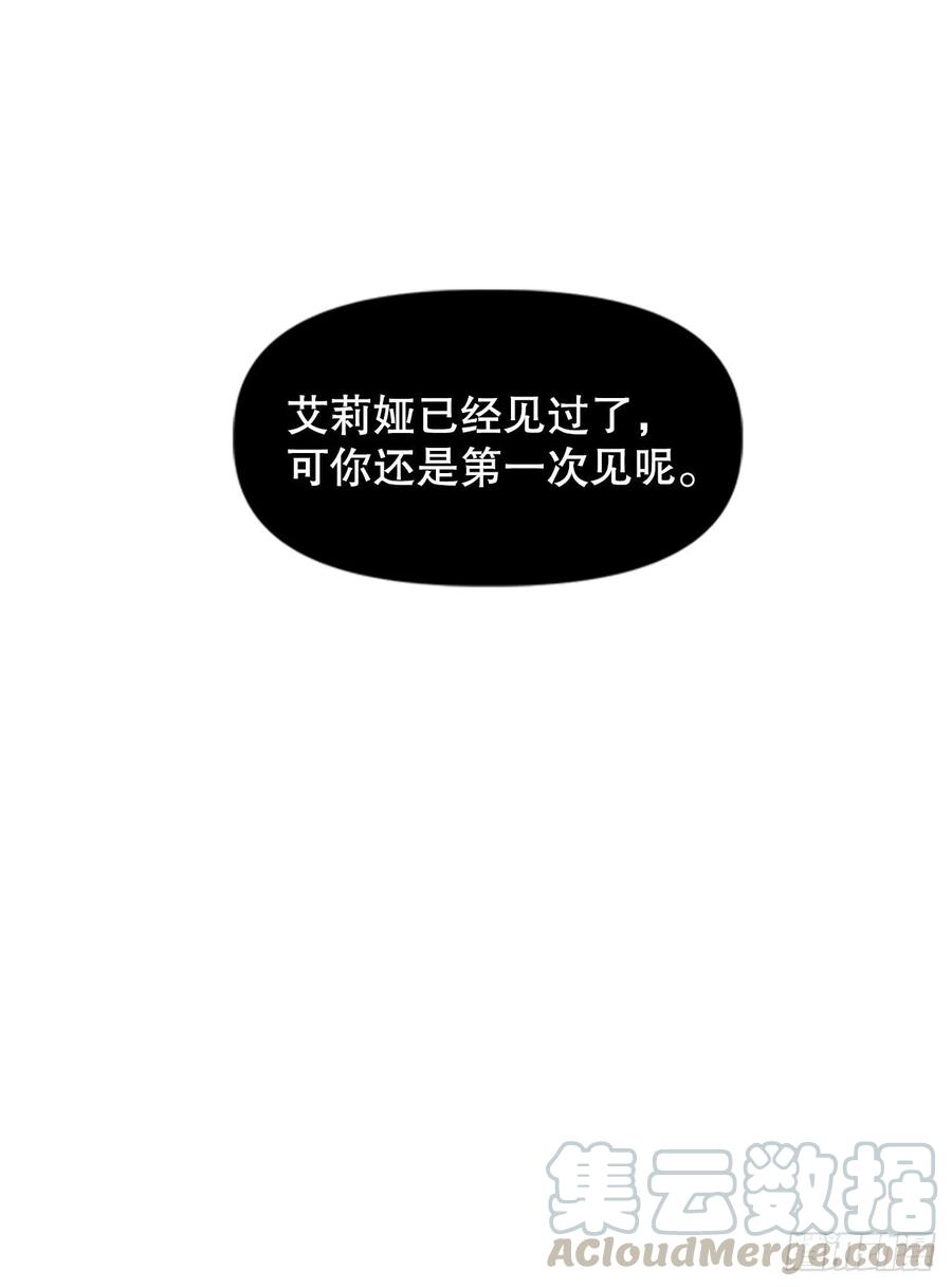 72.打败卡帝娅21