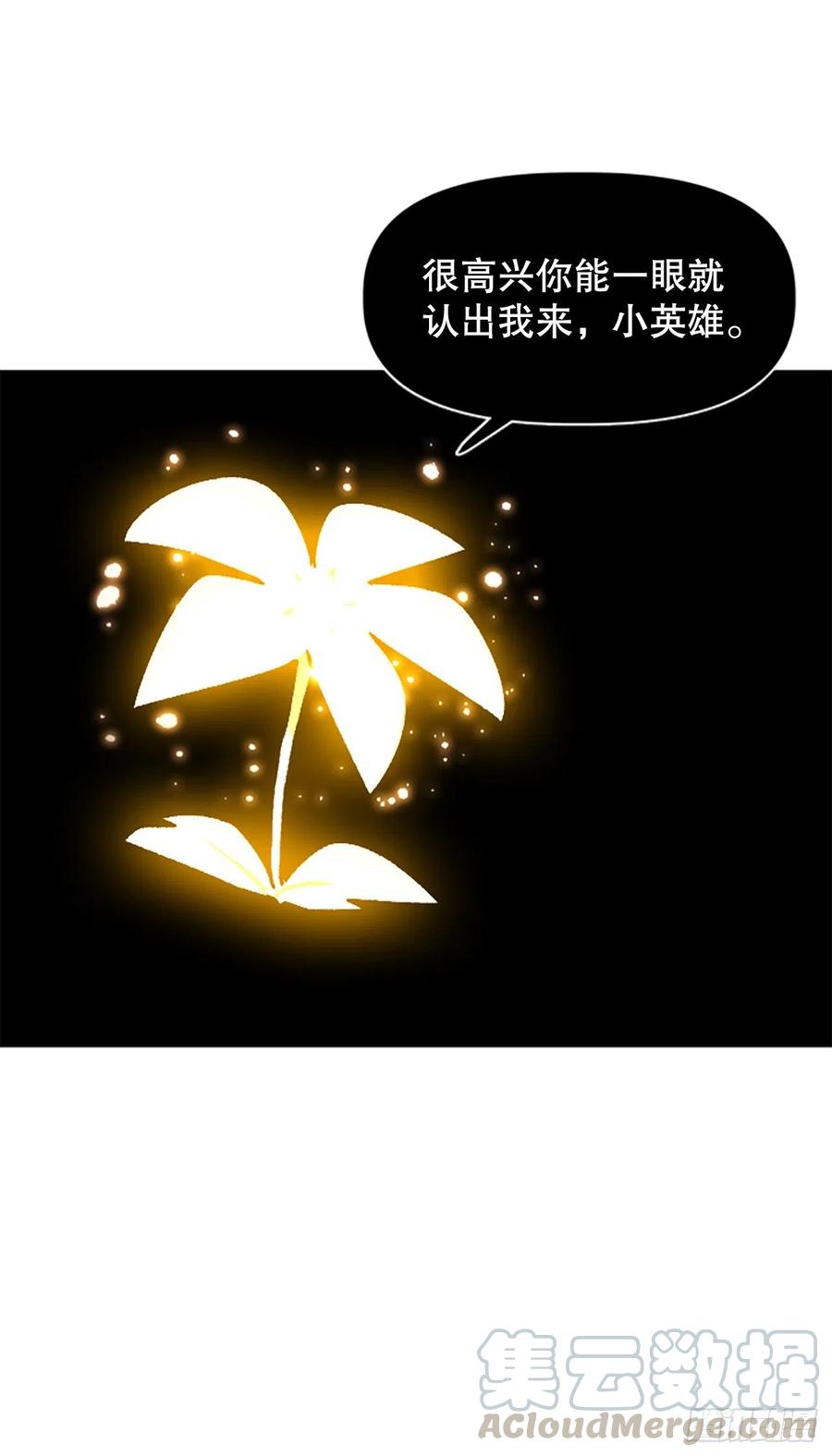 72.打败卡帝娅24