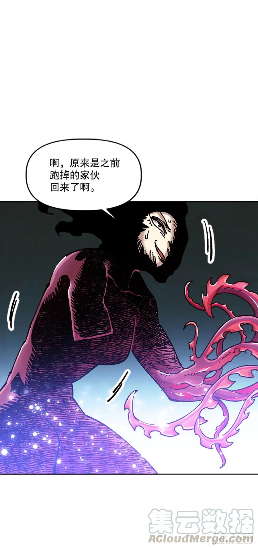 72.打败卡帝娅3