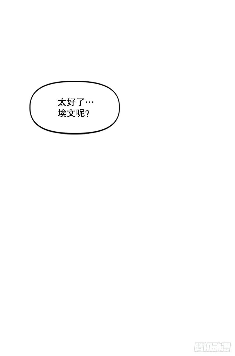 72.打败卡帝娅37