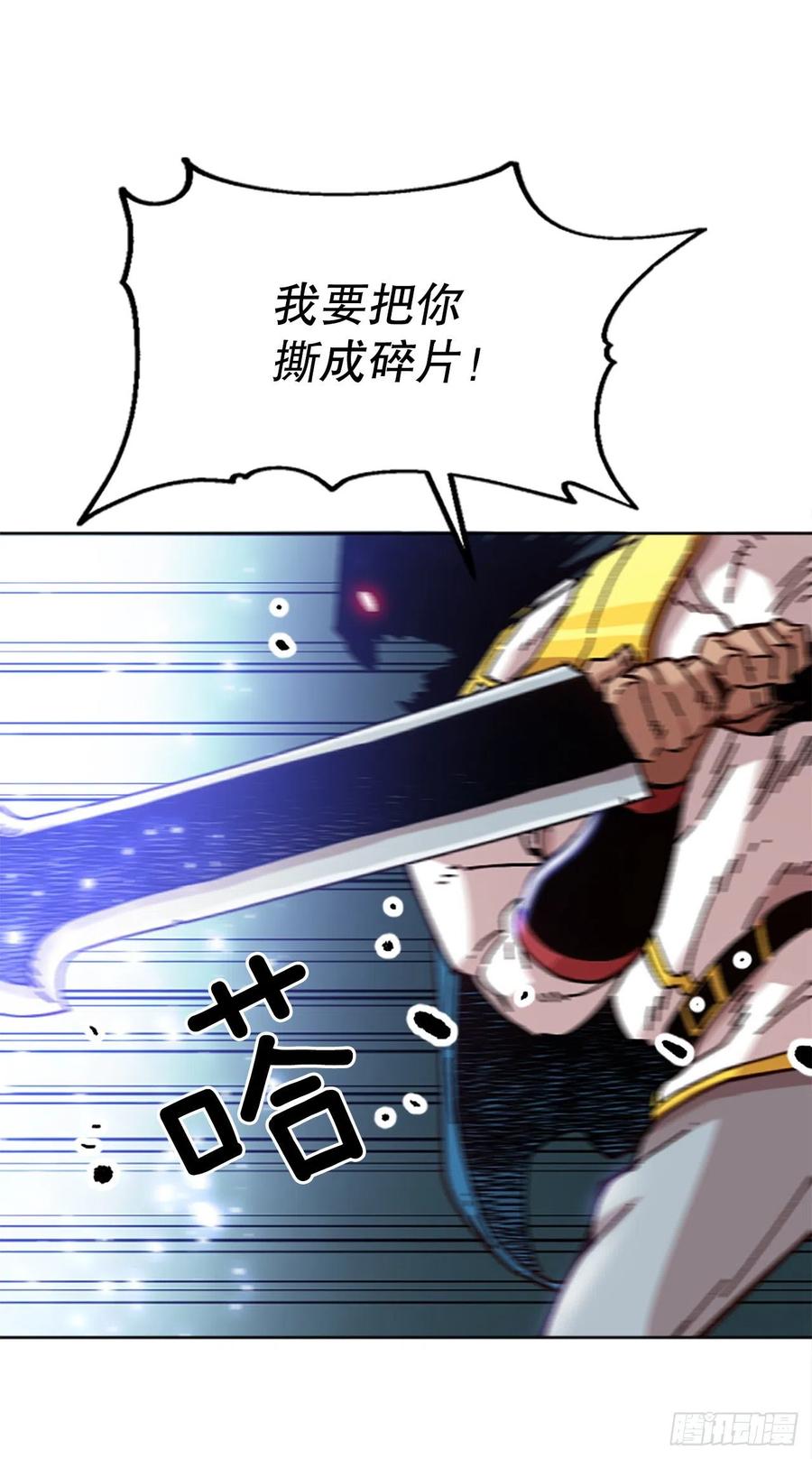 72.打败卡帝娅4