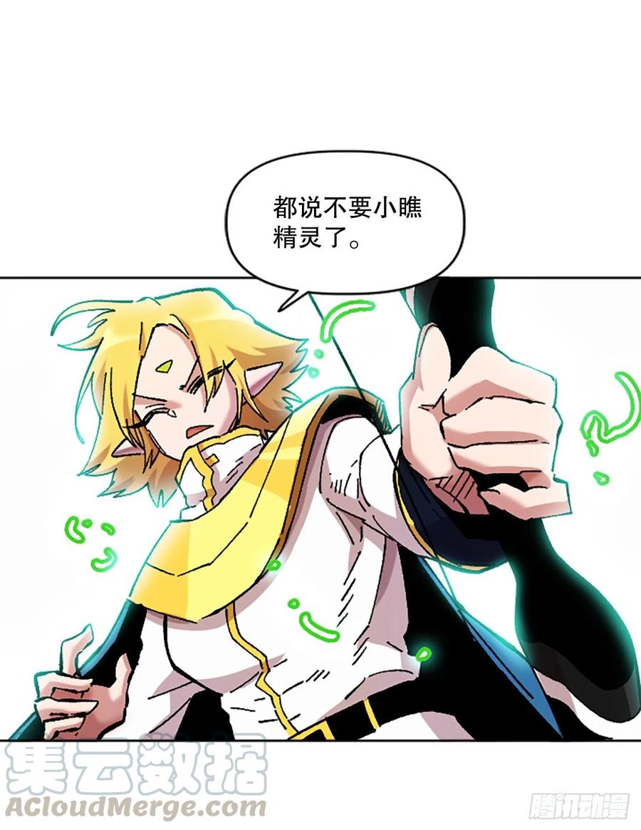 72.打败卡帝娅48