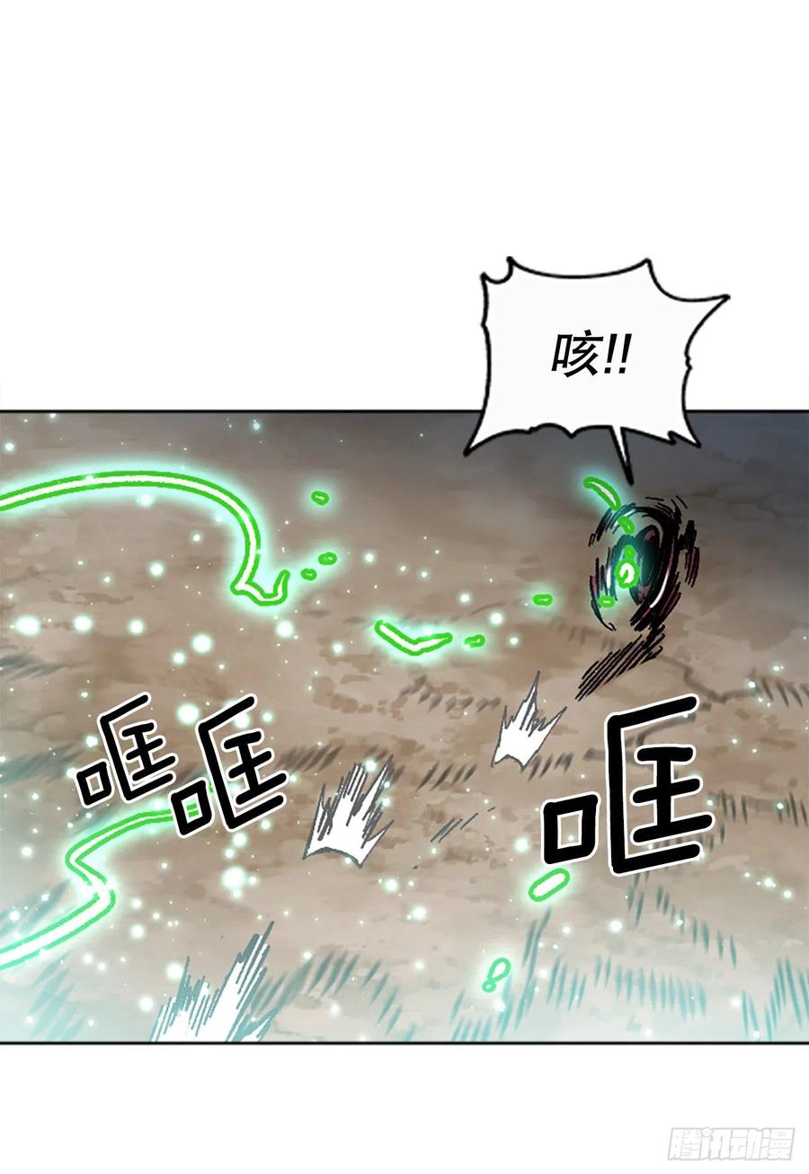 72.打败卡帝娅51