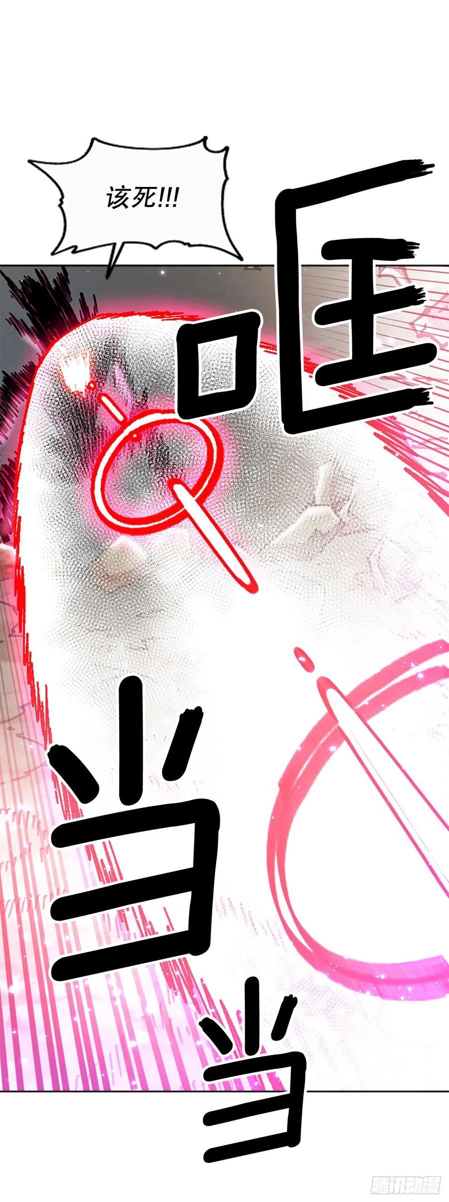 72.打败卡帝娅54