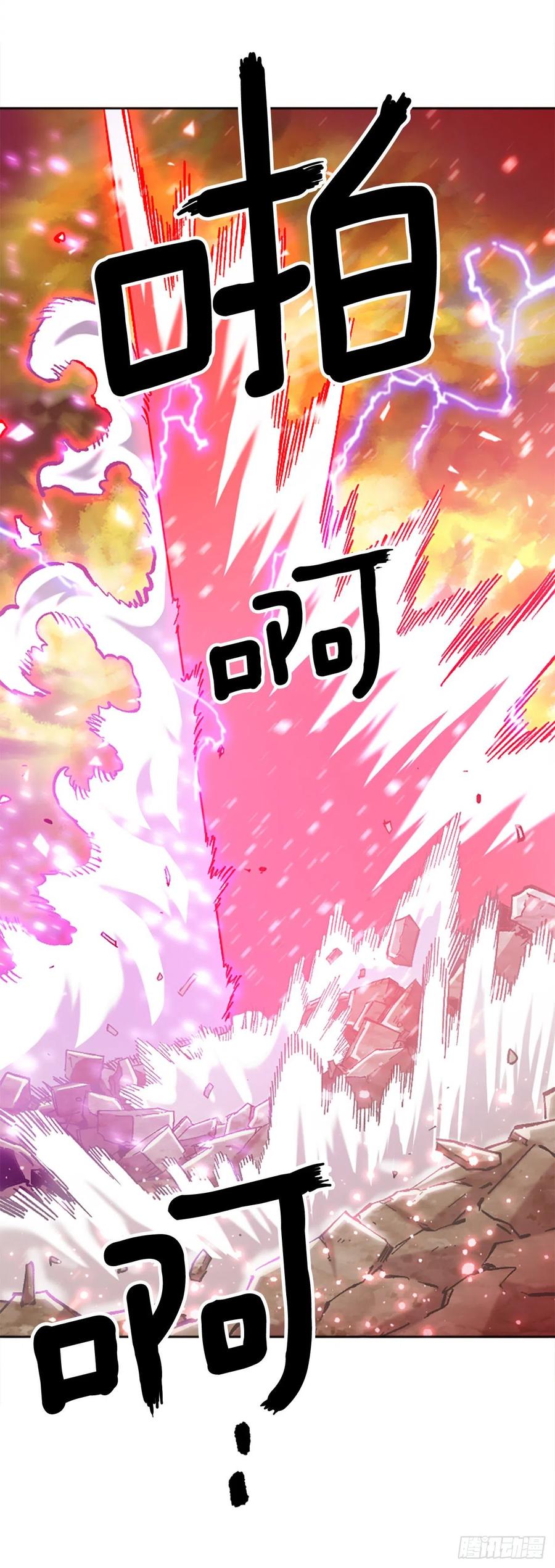 72.打败卡帝娅56