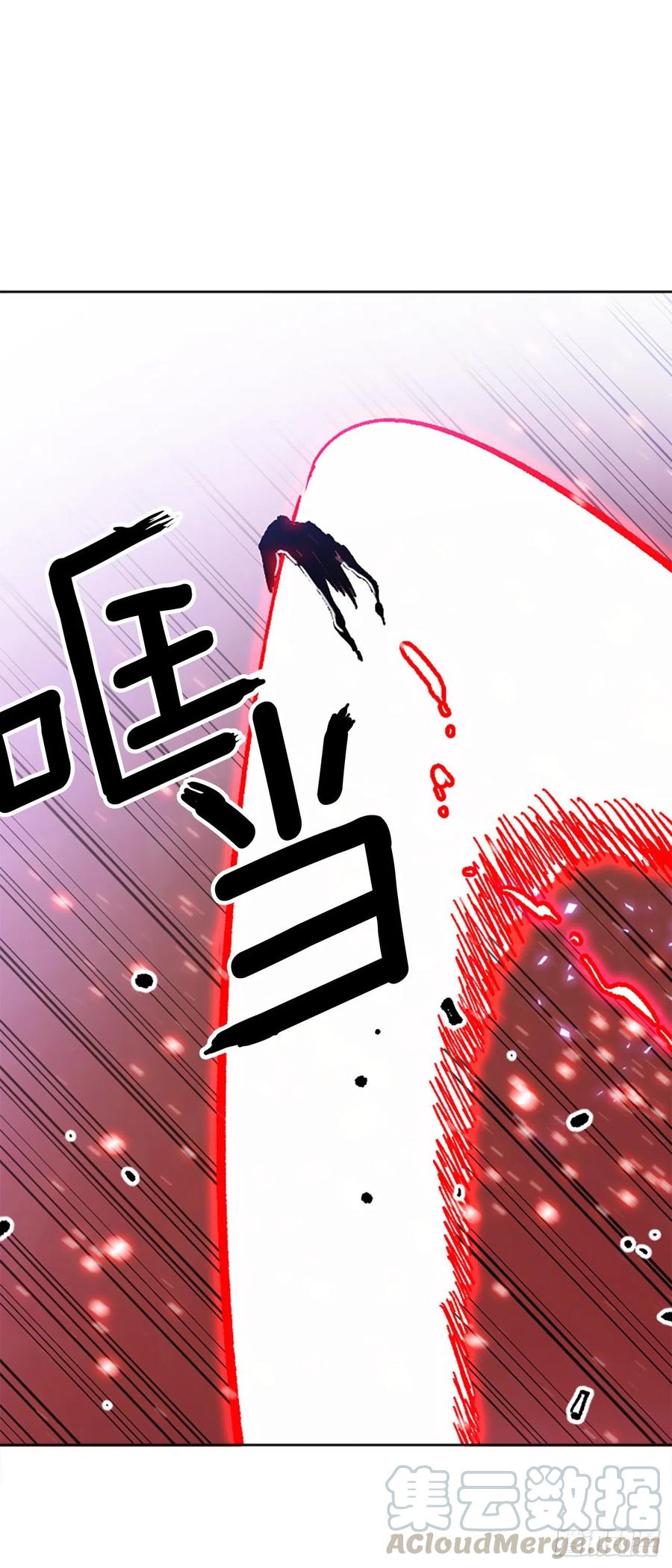 72.打败卡帝娅58