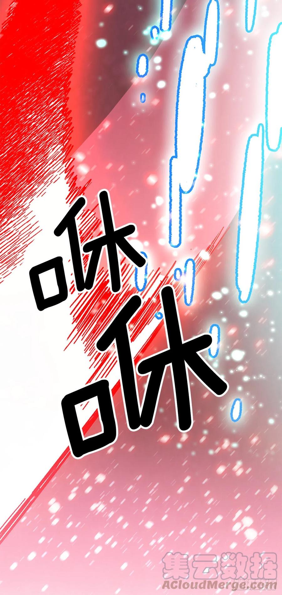 72.打败卡帝娅6