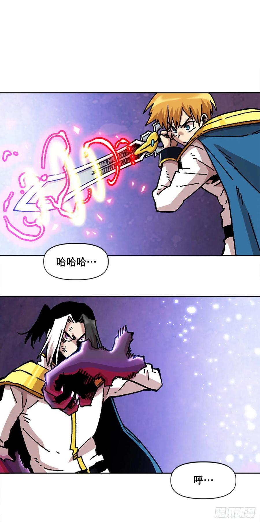 72.打败卡帝娅66
