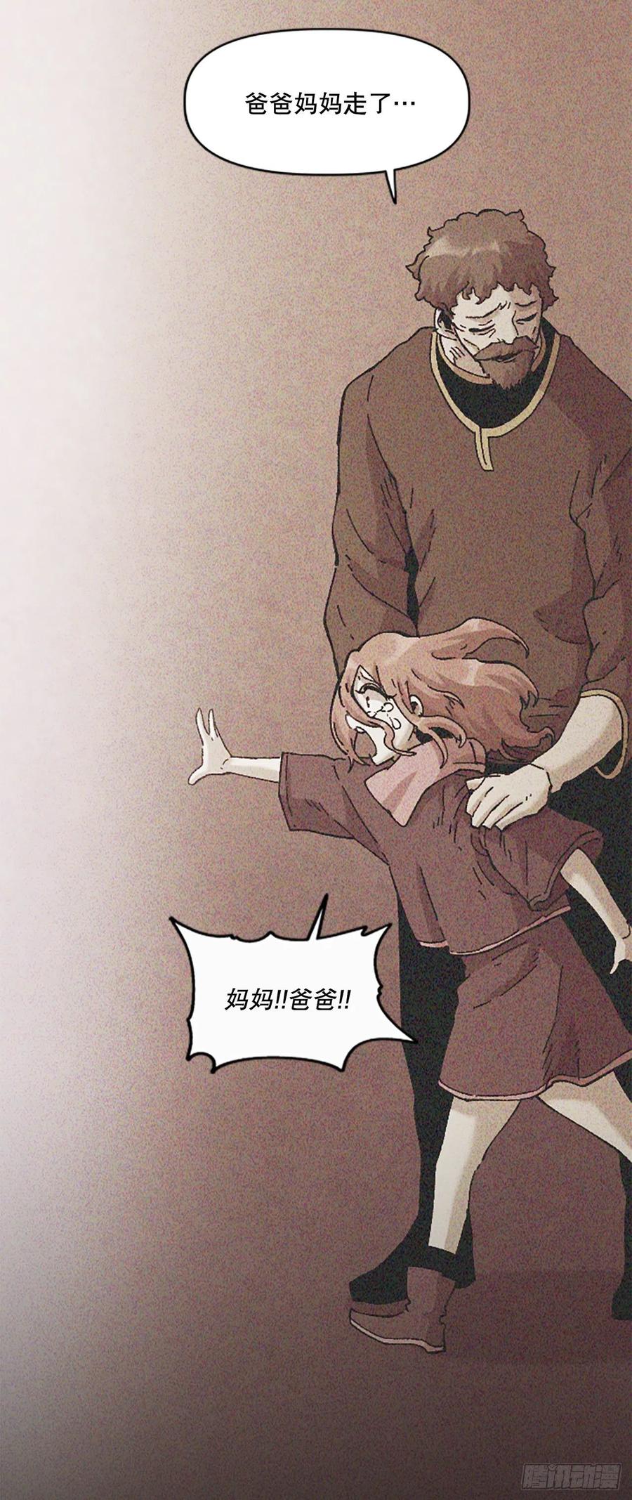72.打败卡帝娅71