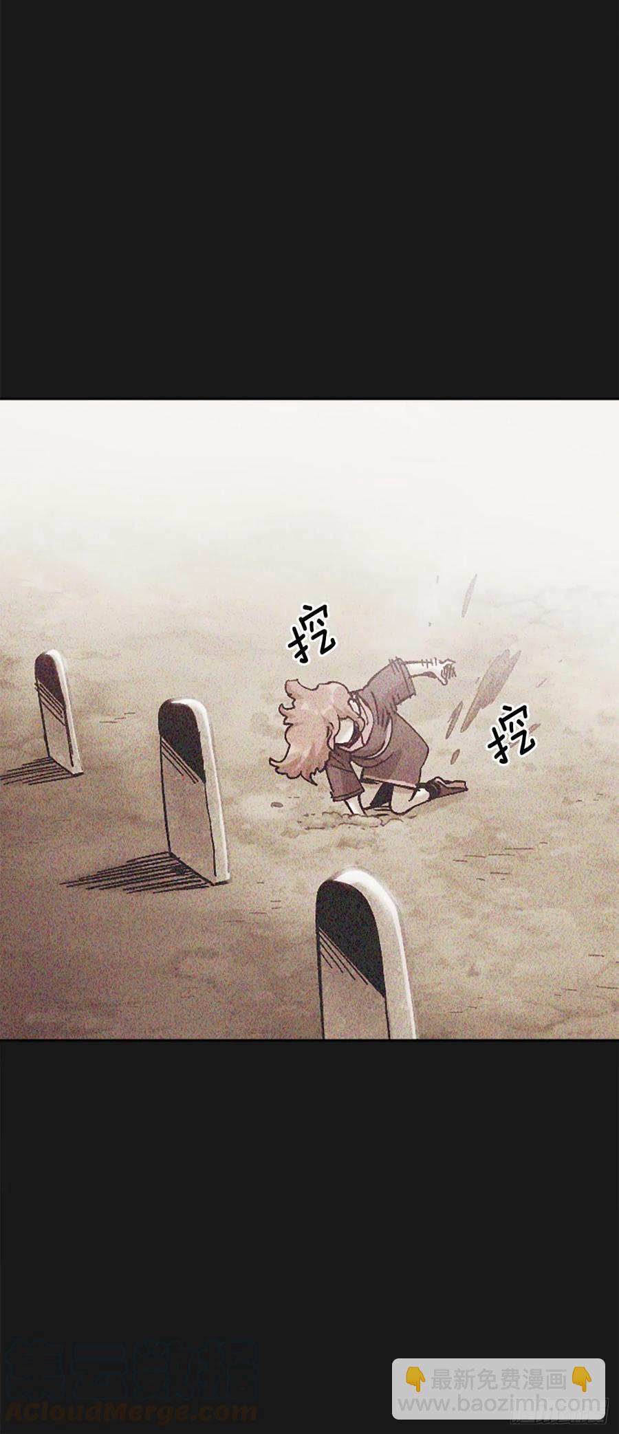 72.打败卡帝娅73