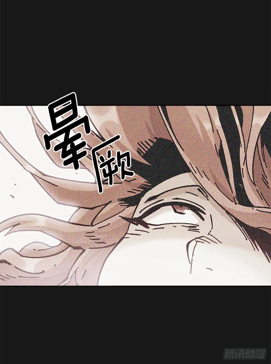72.打败卡帝娅77