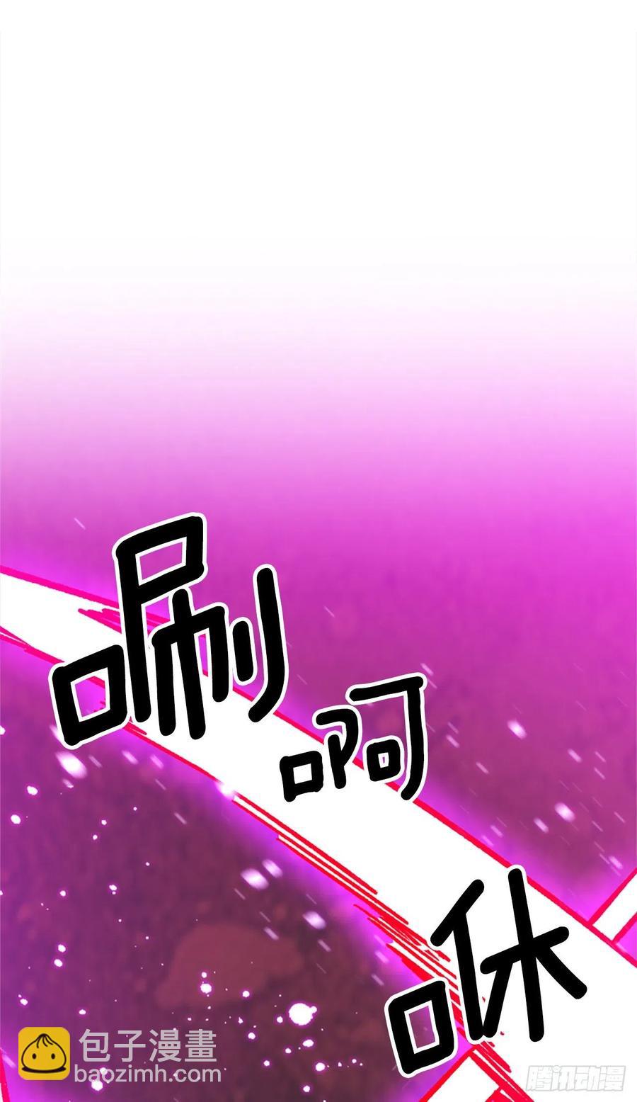 72.打败卡帝娅87
