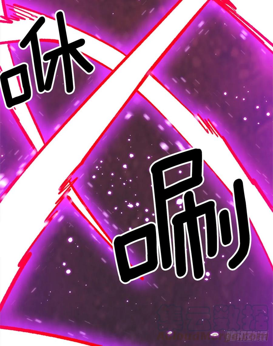 72.打败卡帝娅88