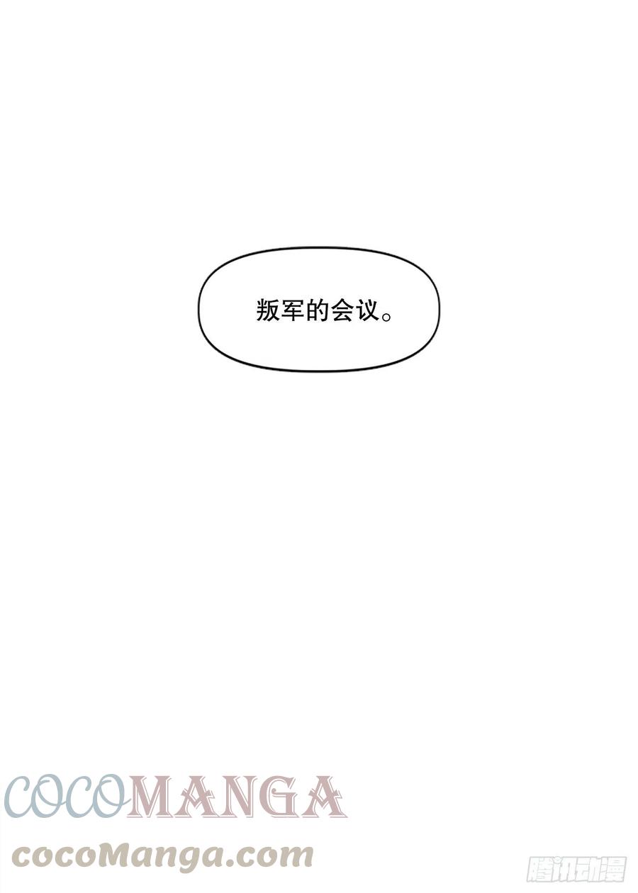 75.尼洛带军15