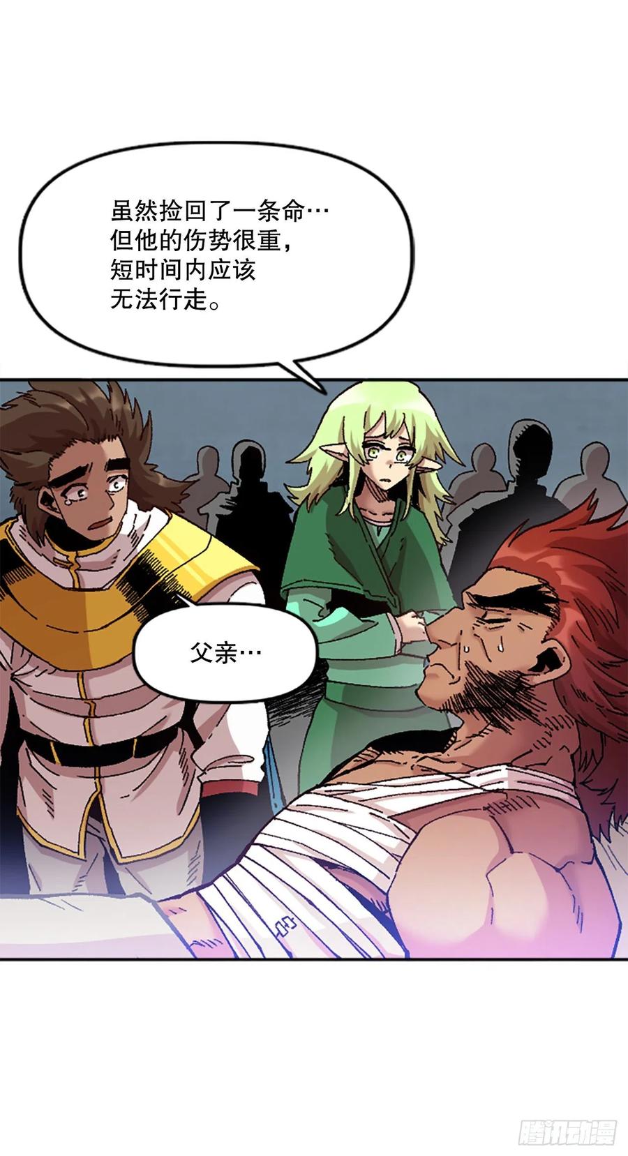 75.尼洛带军17