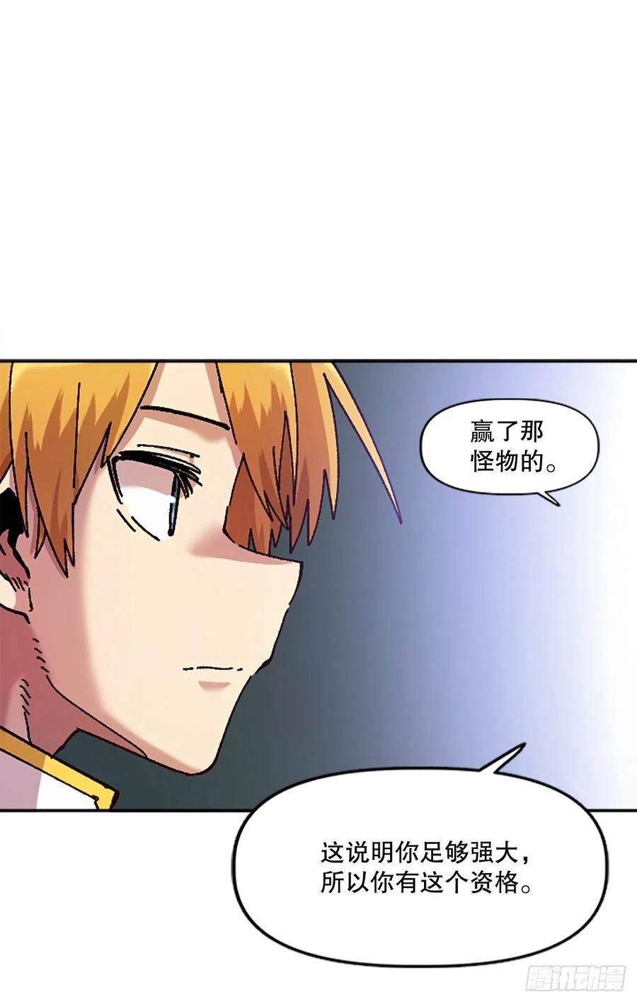 75.尼洛带军29