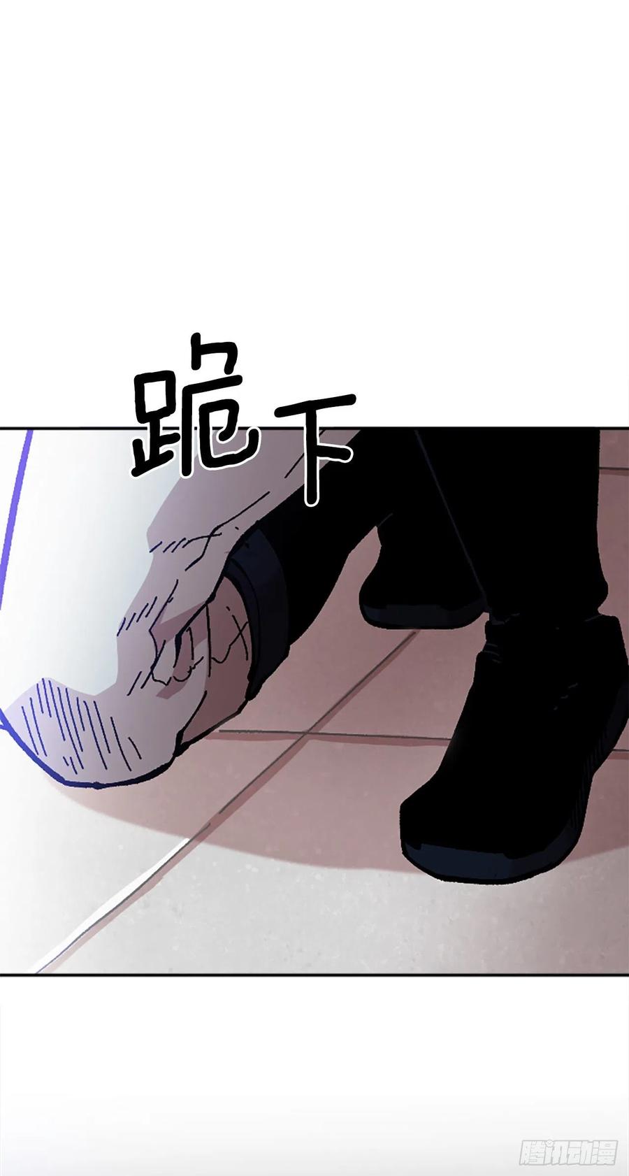 75.尼洛带军32