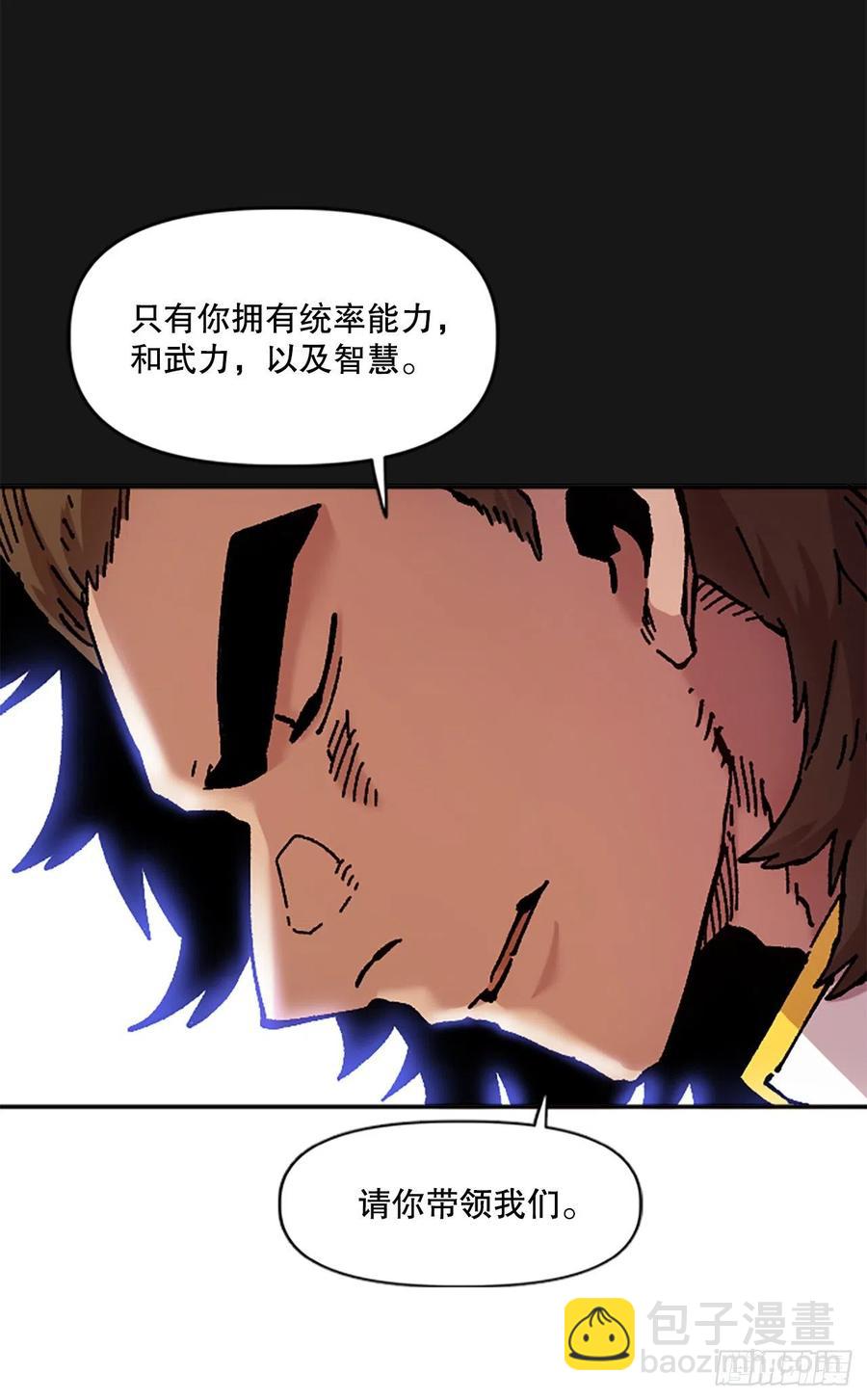 75.尼洛带军34